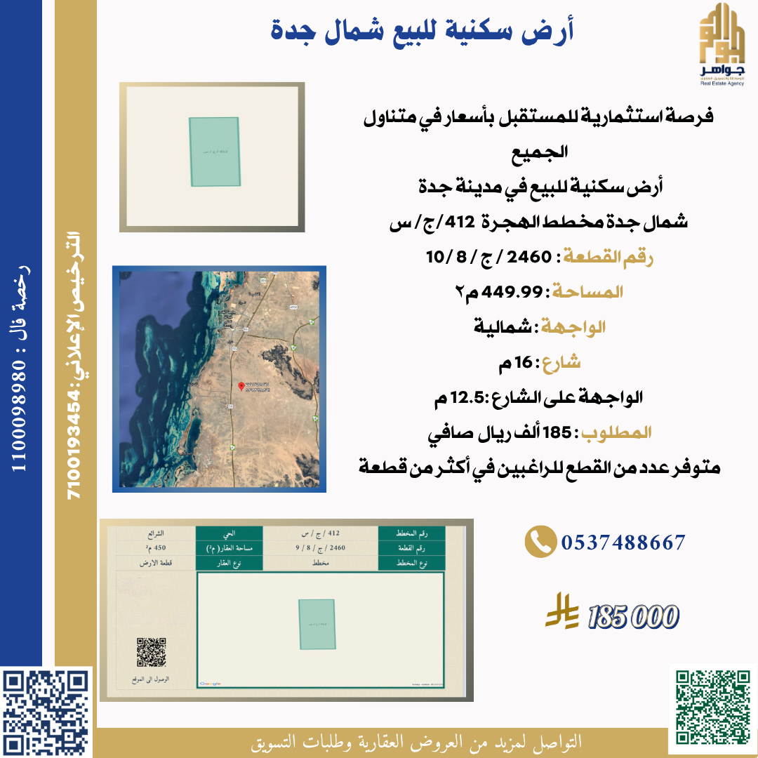 property_image_undefined