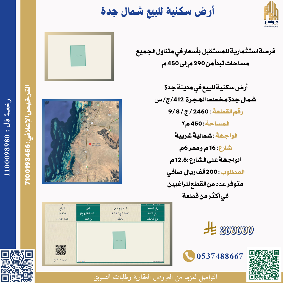 property_image_undefined