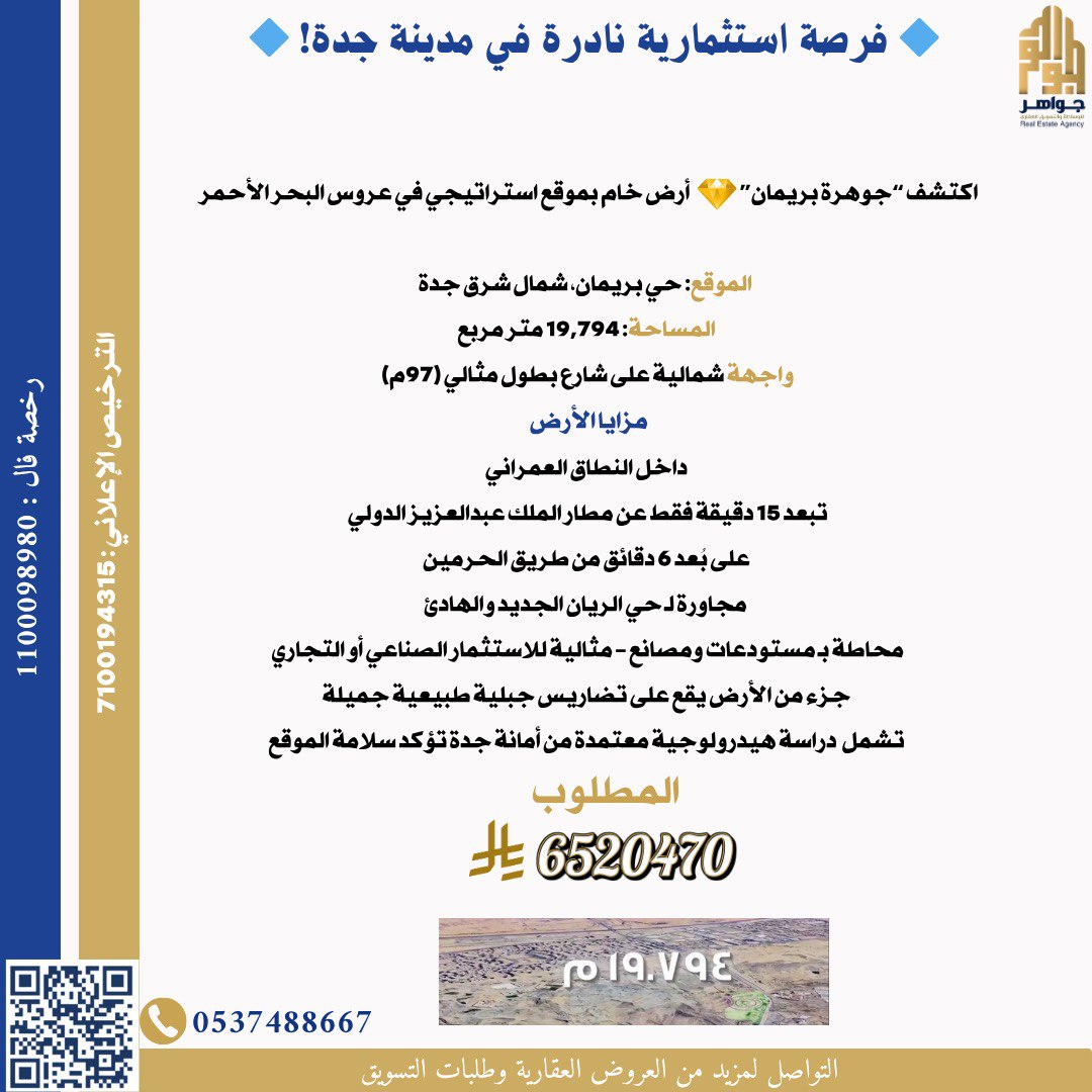 property_image_undefined
