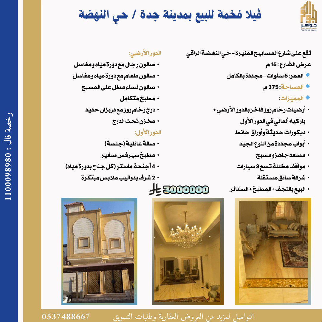 property_image_0