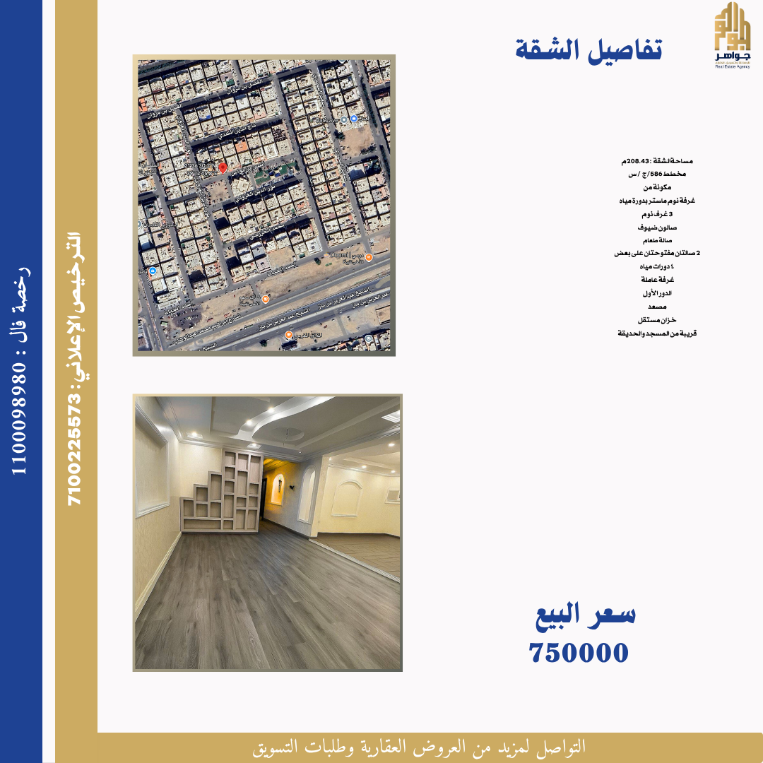 property_image_undefined