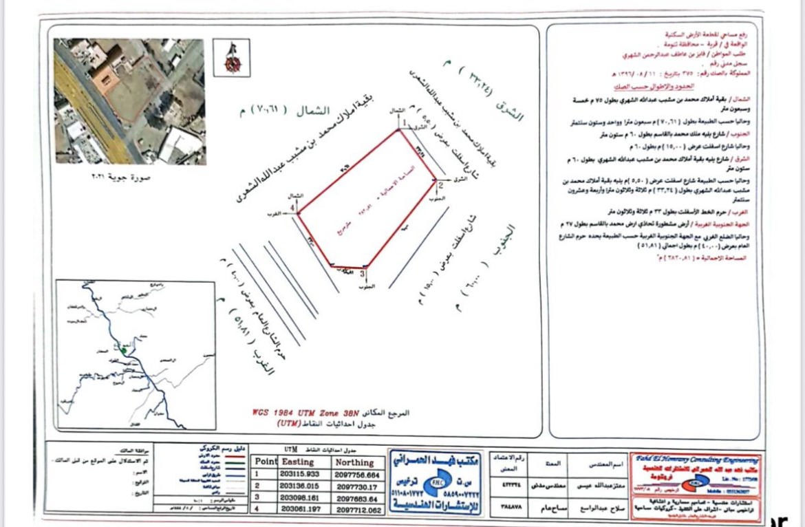 property_image_undefined