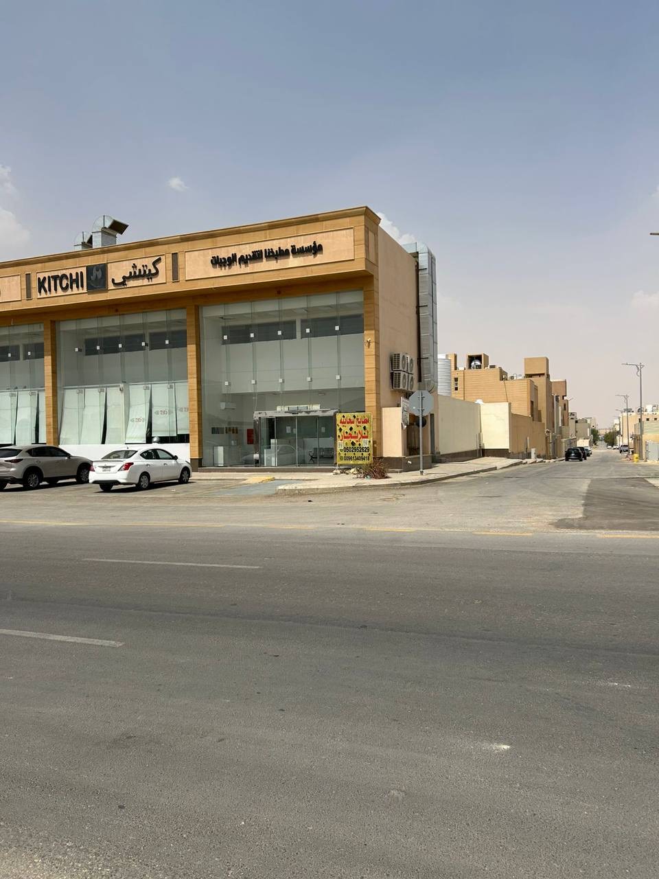 property_image_undefined