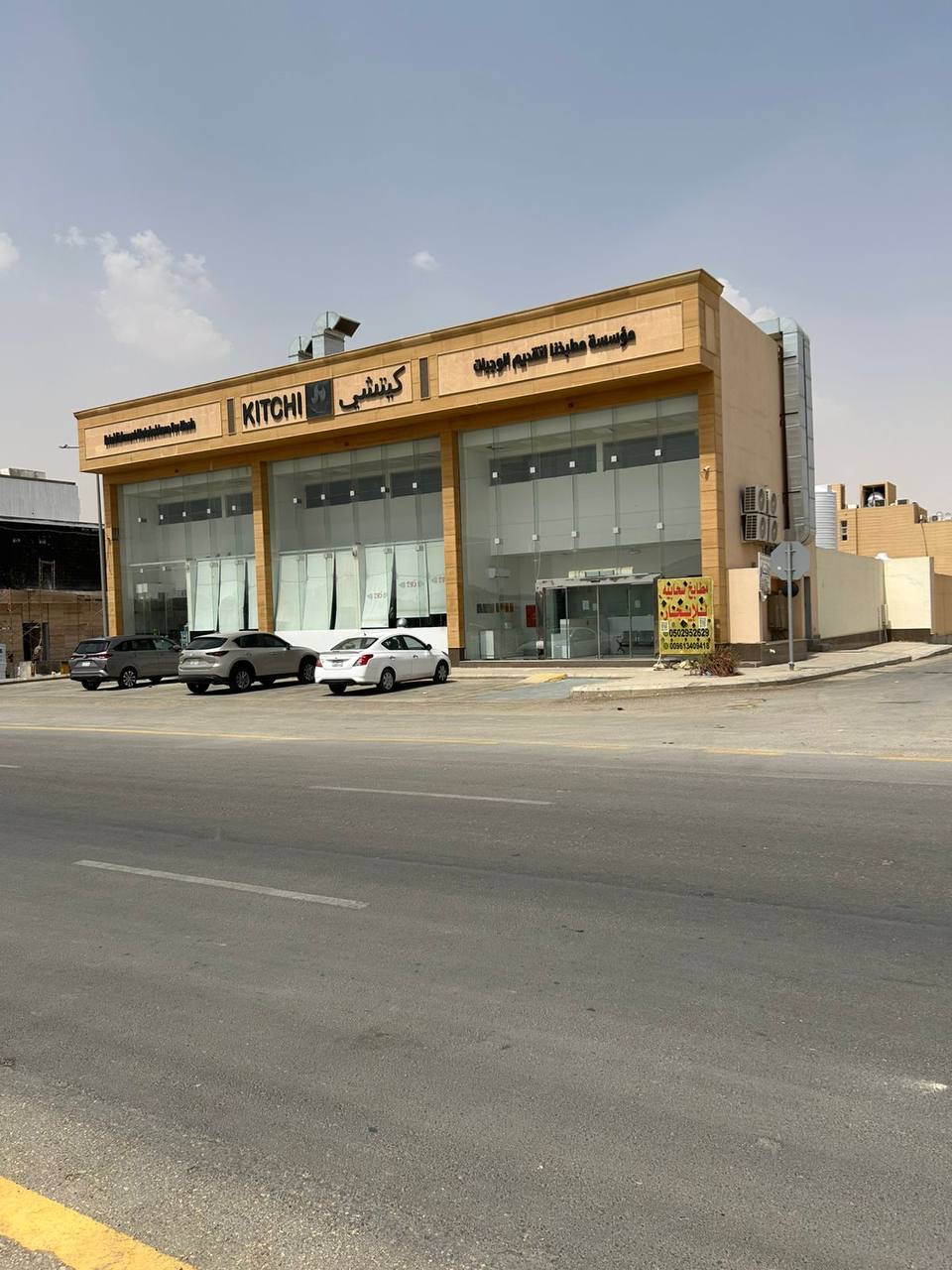 property_image_undefined