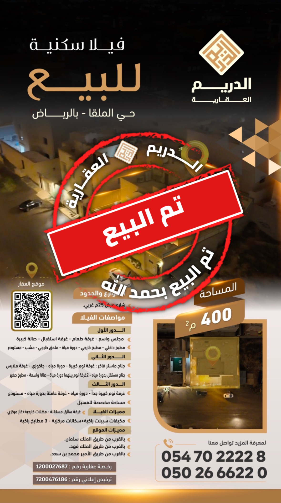 property_image_0