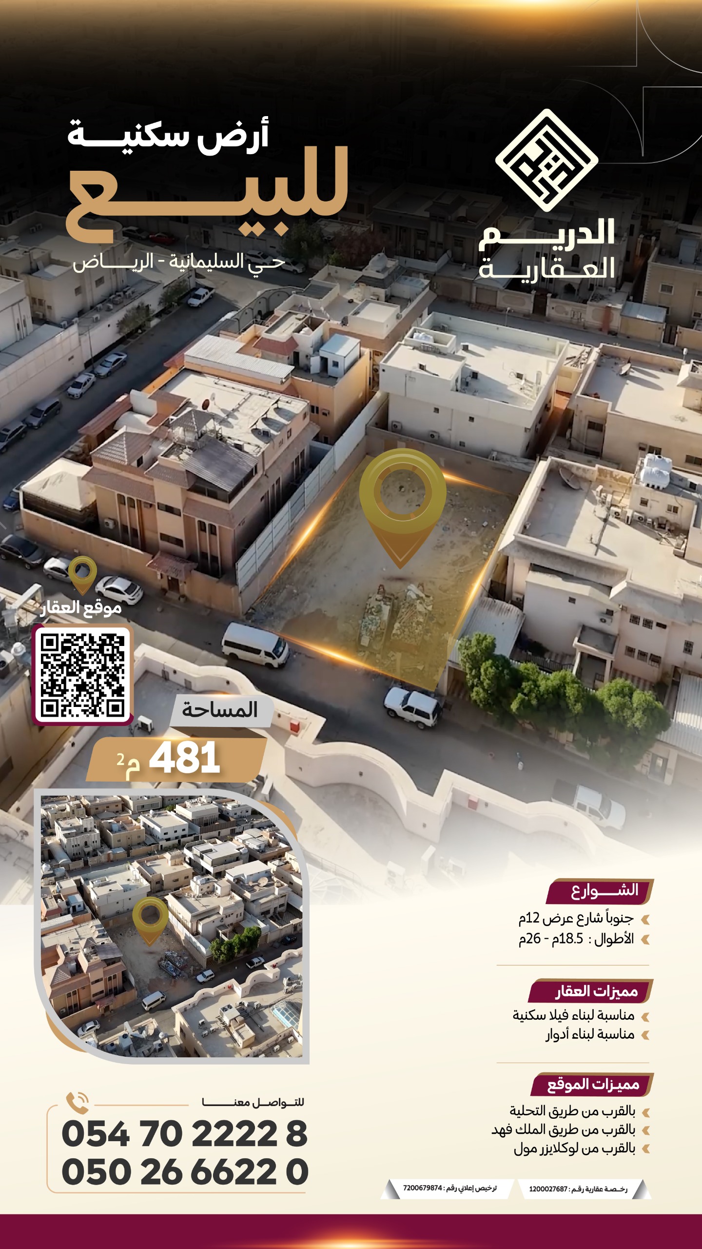 property_image_undefined
