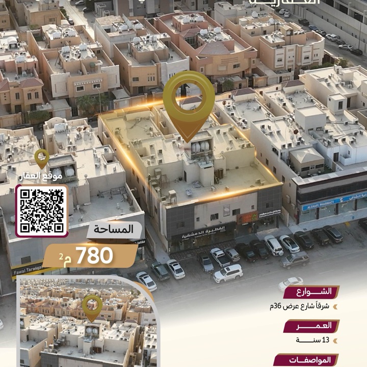 property_image_0