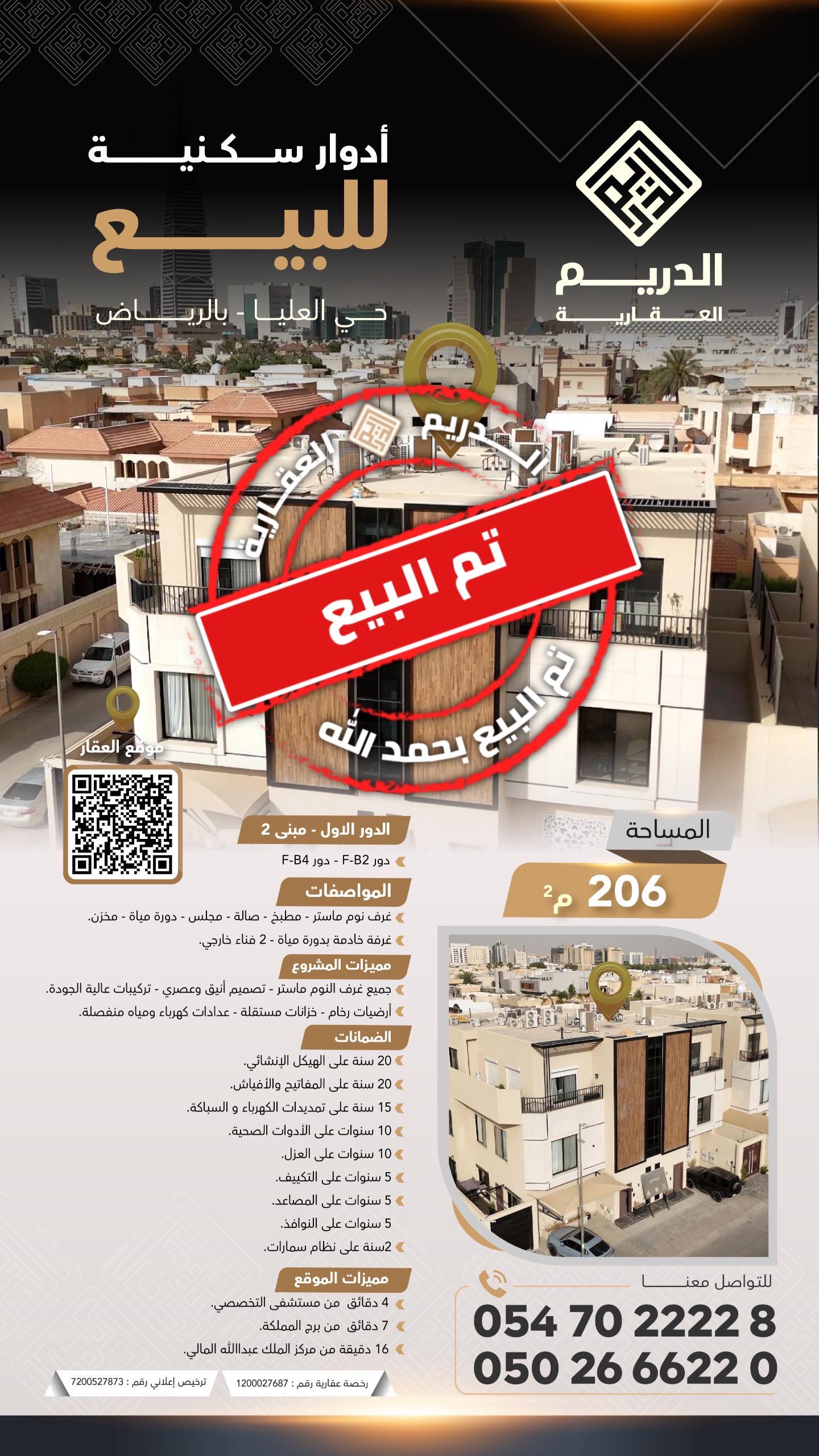 property_image_0