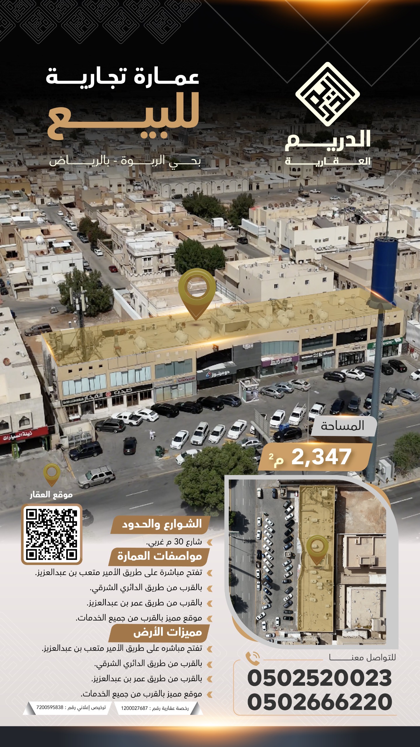 property_image_0