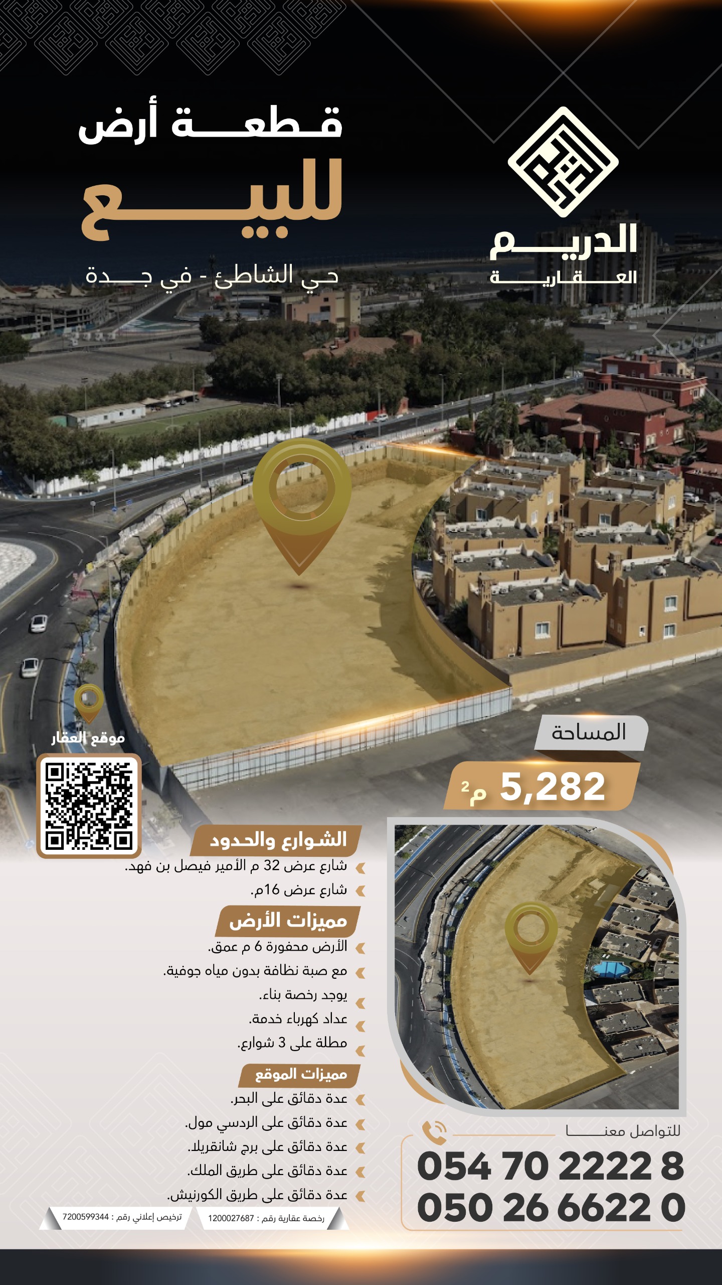 property_image_0