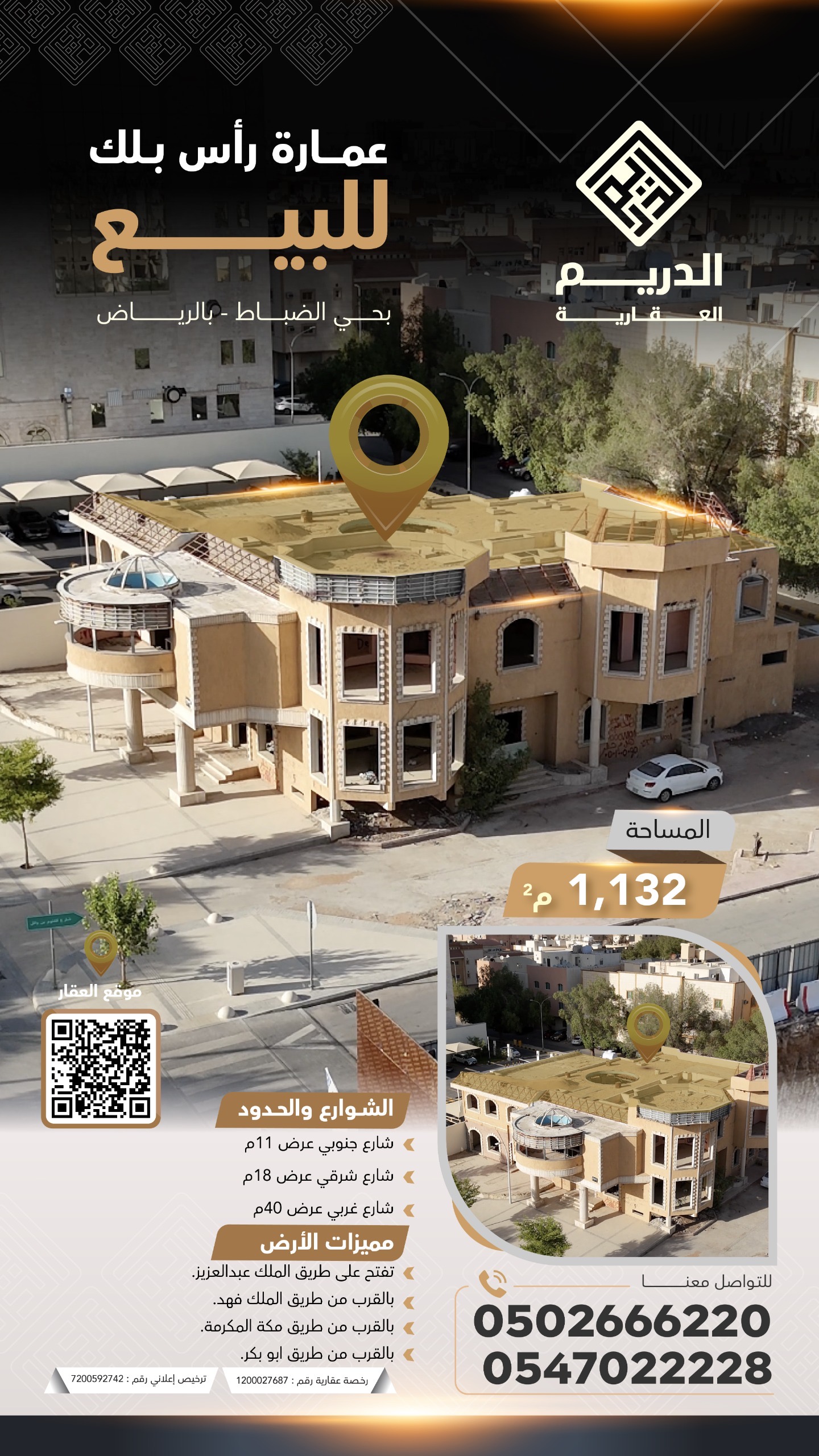property_image_0