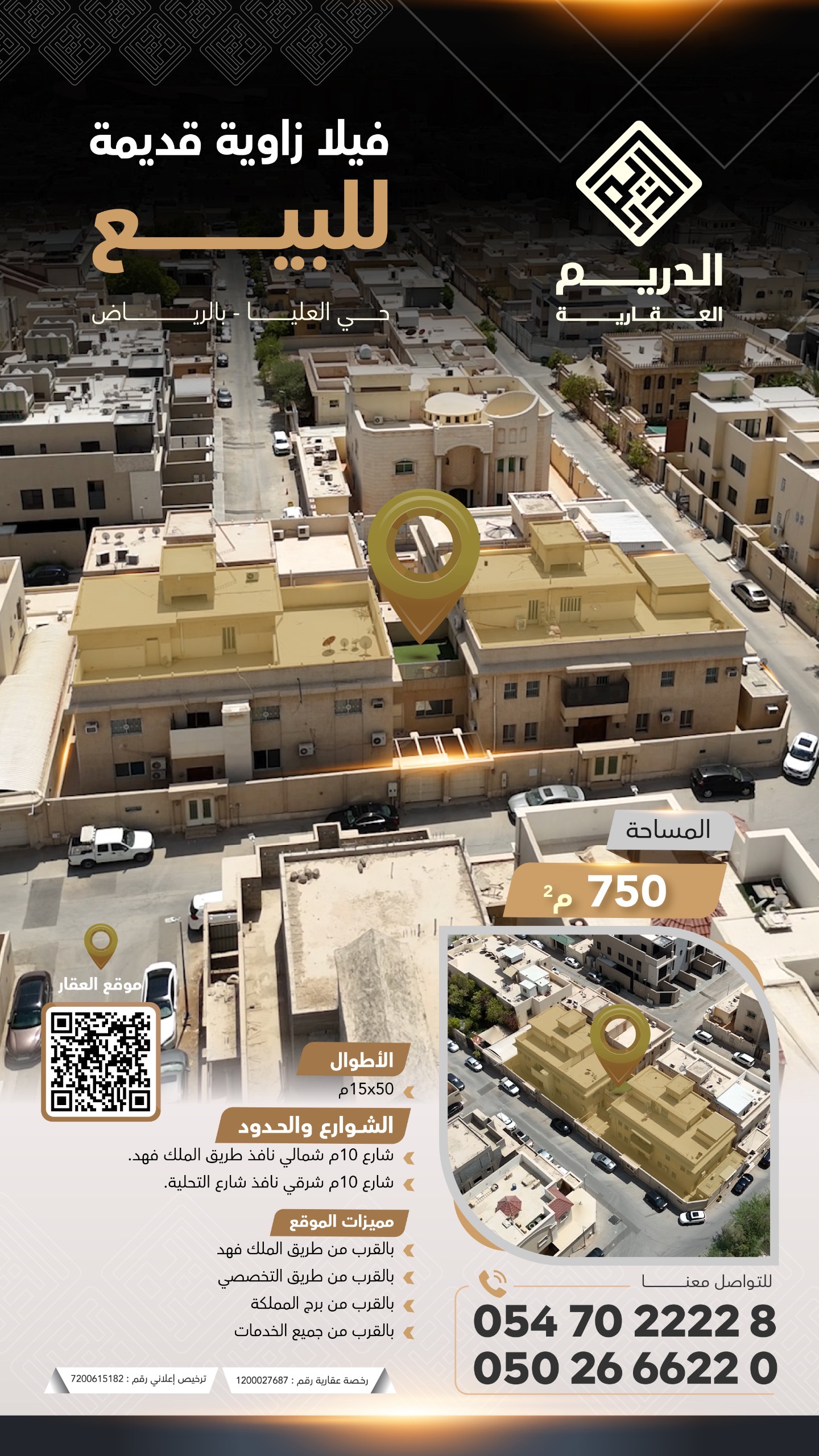 property_image_0