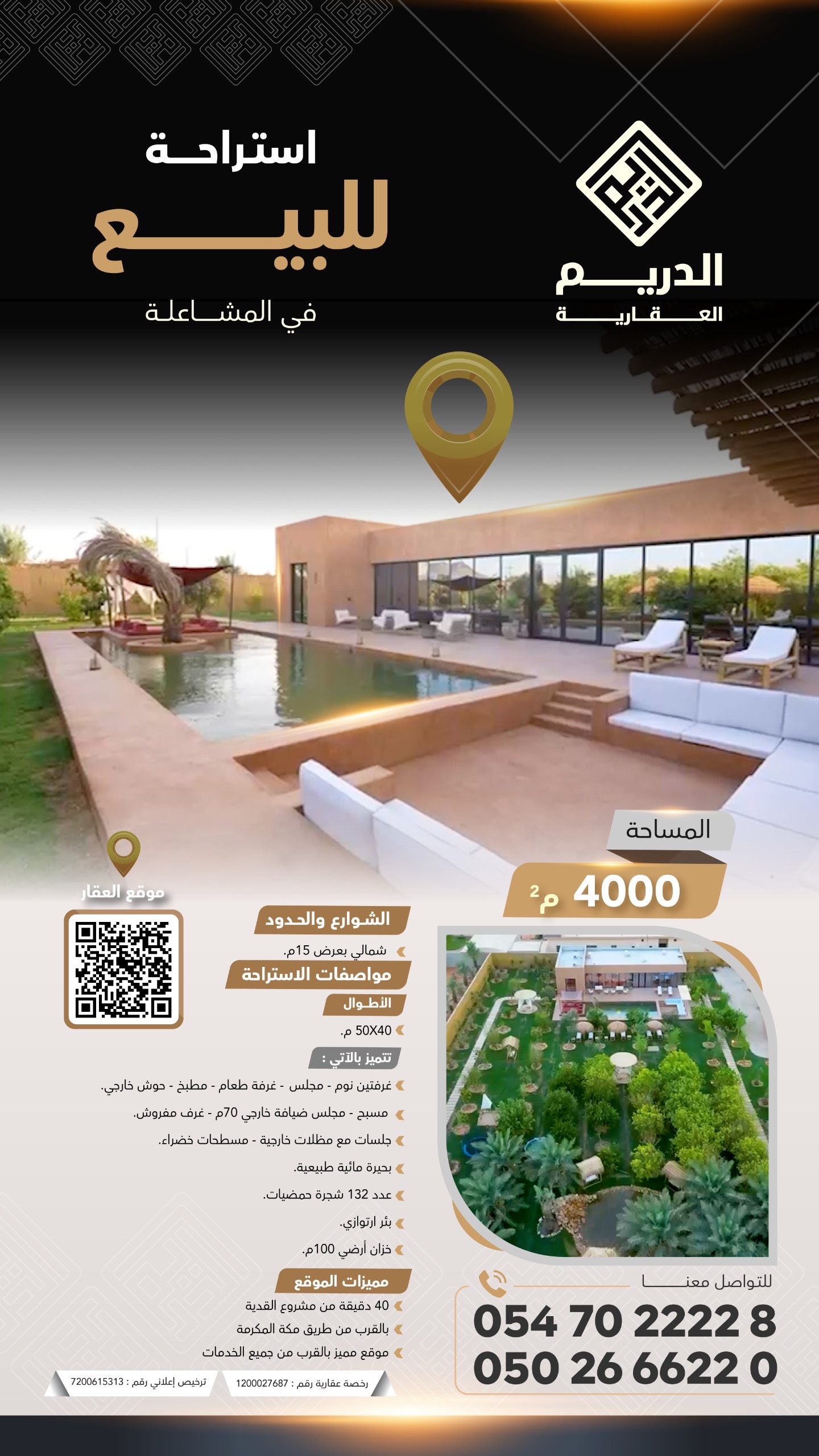 property_image_0