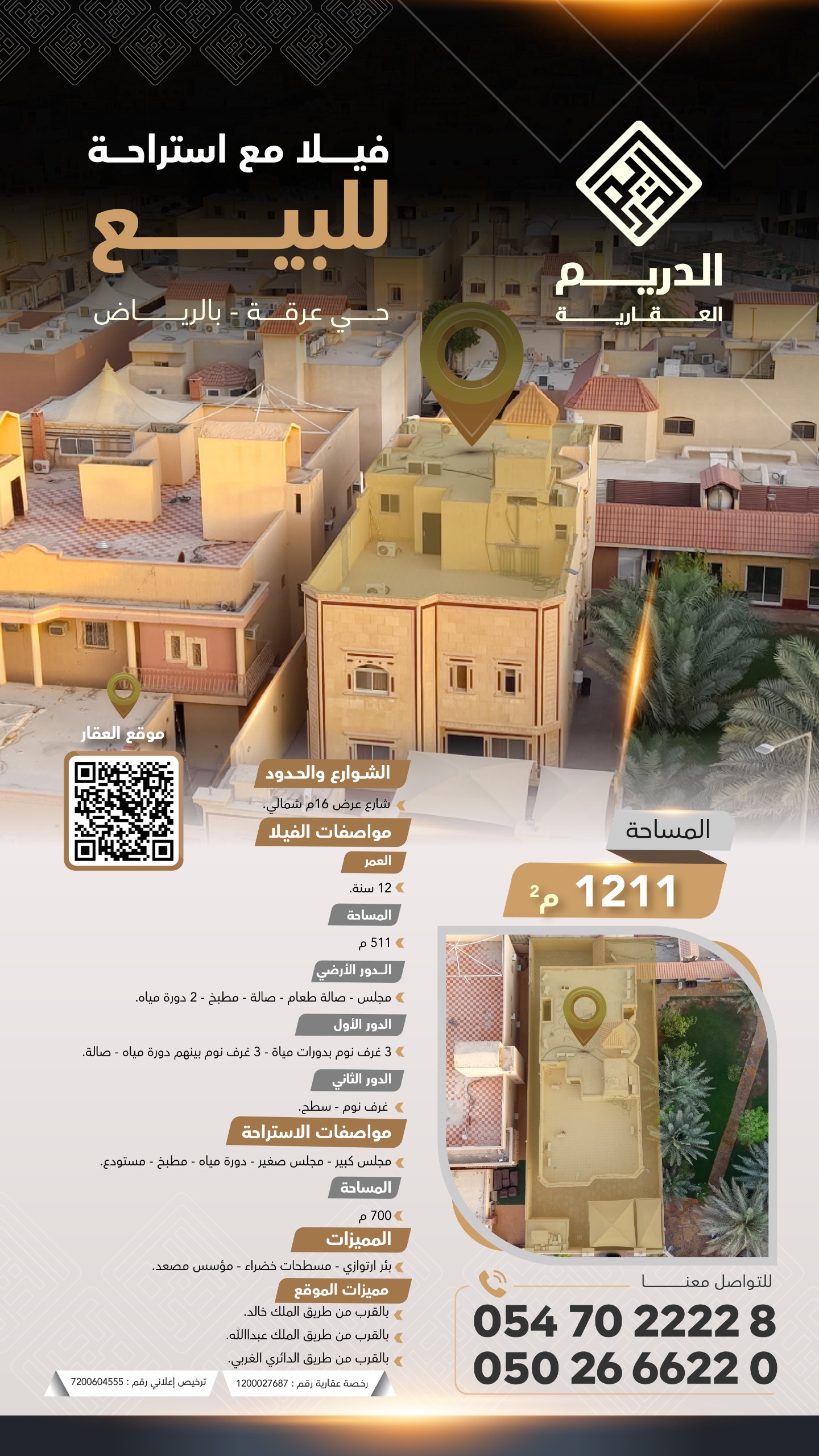 property_image_0