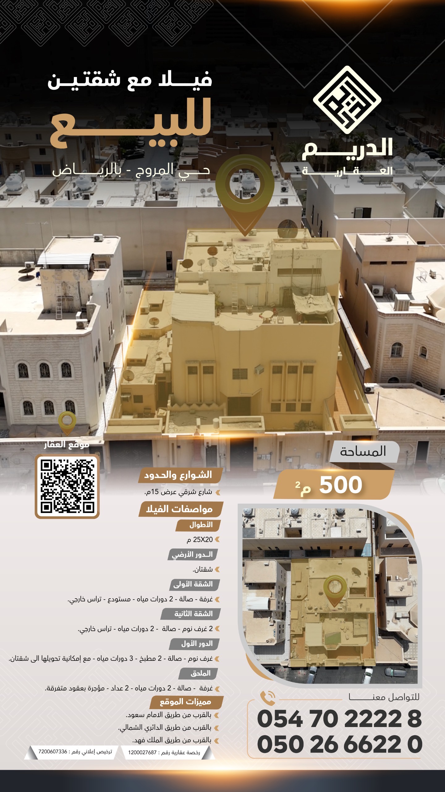property_image_0