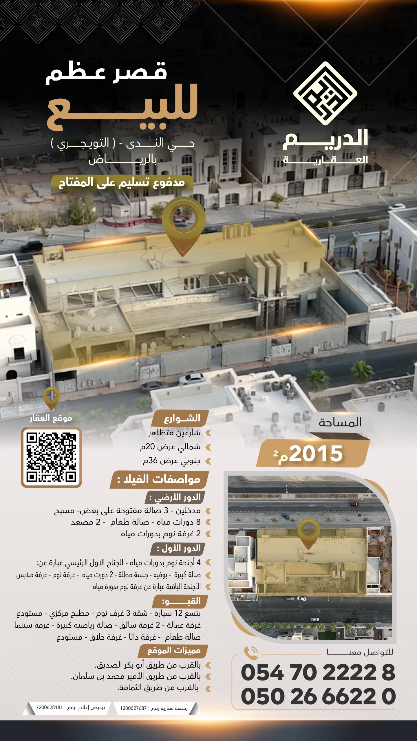 property_image_0
