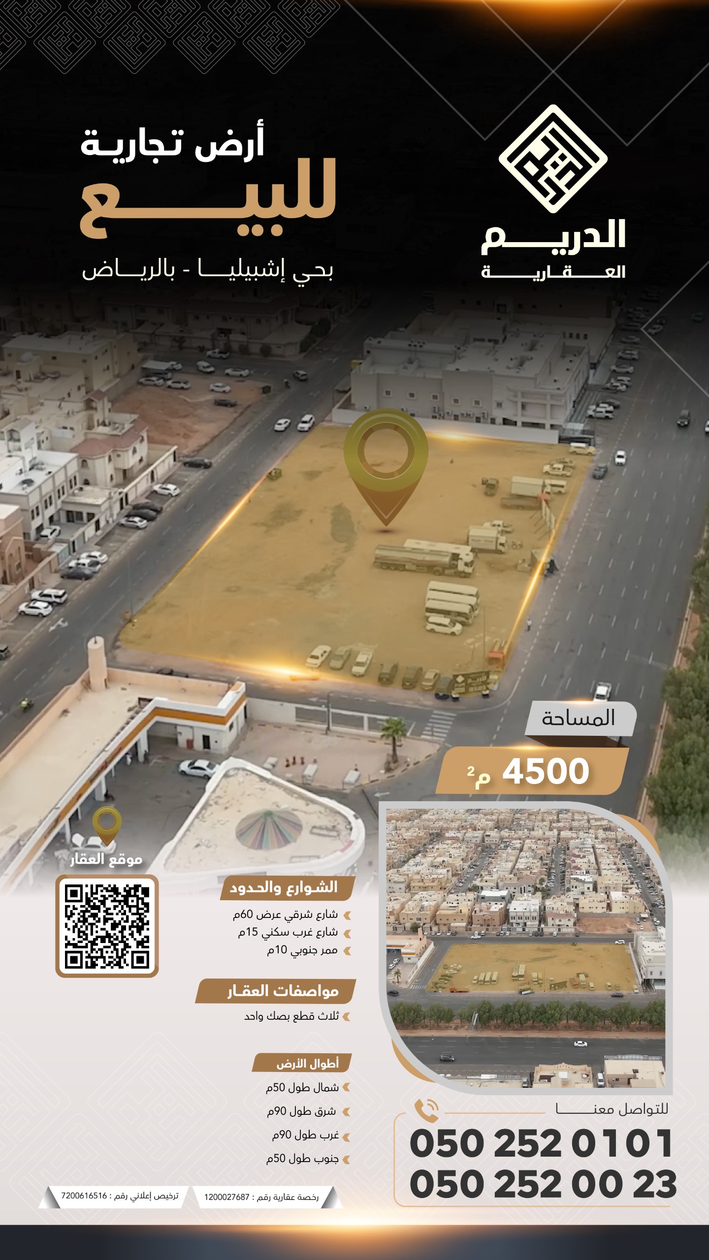 property_image_0