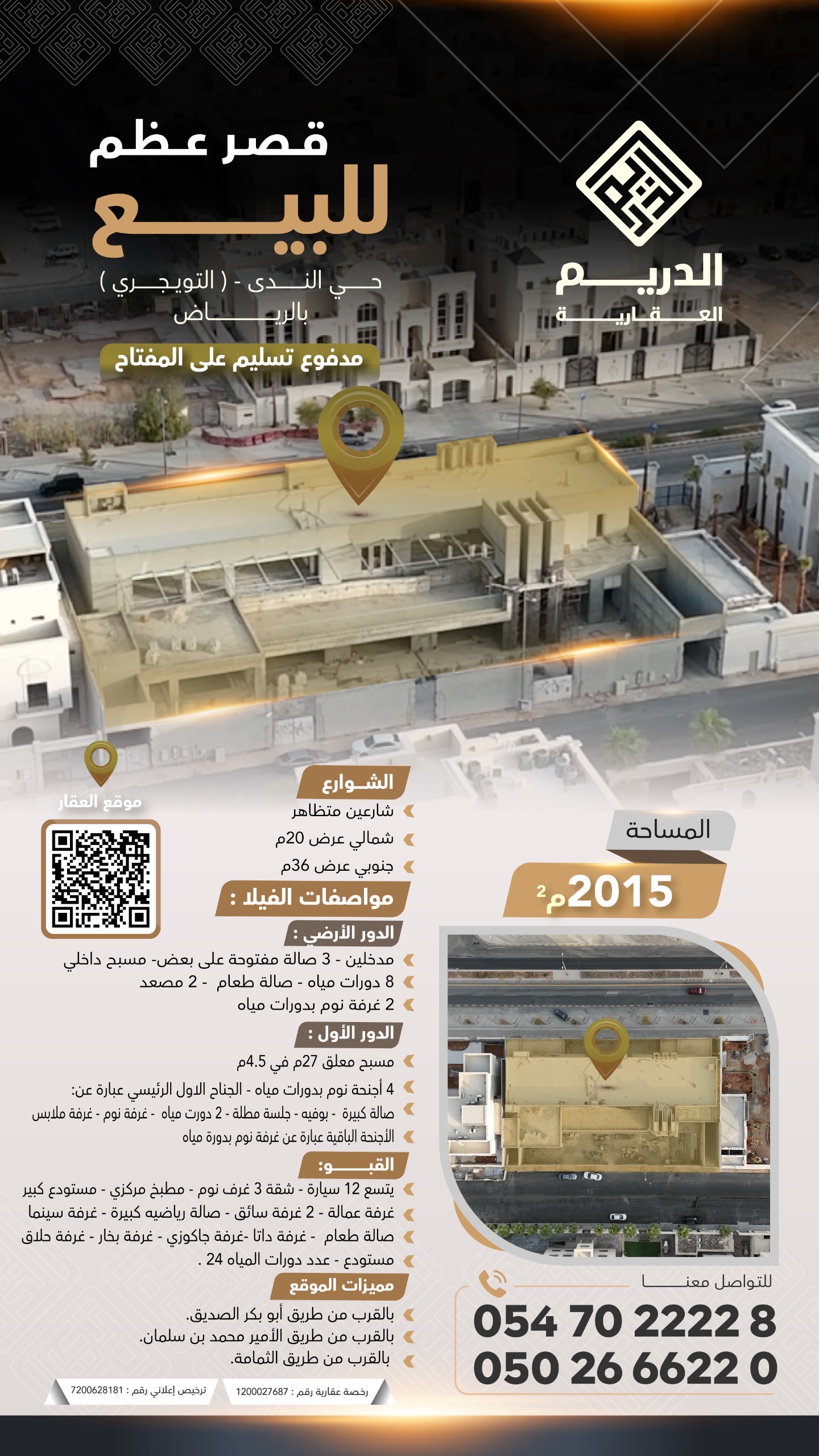 property_image_0