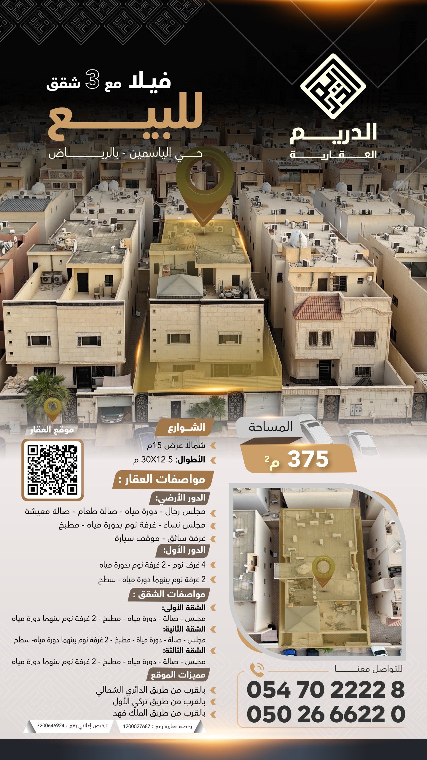 property_image_0