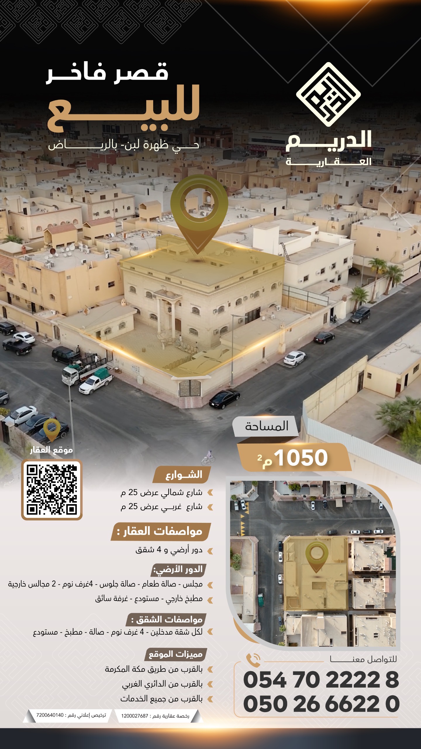 property_image_0