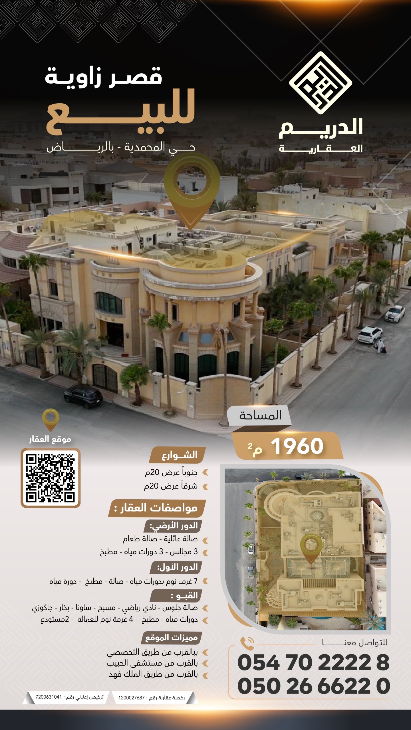 property_image_0