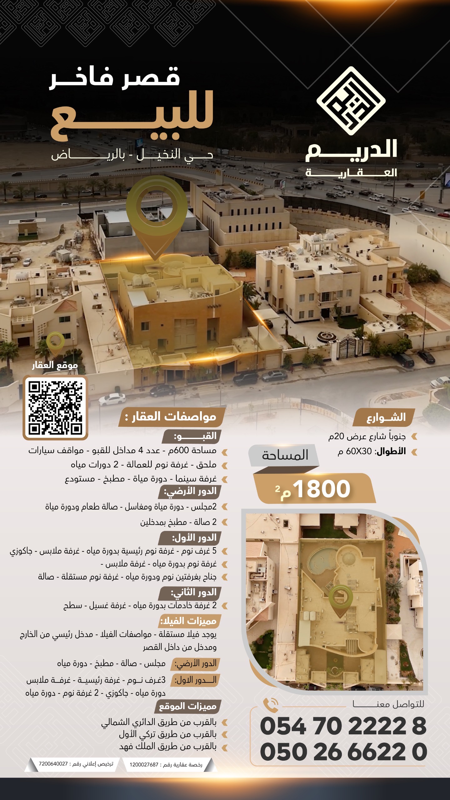 property_image_0