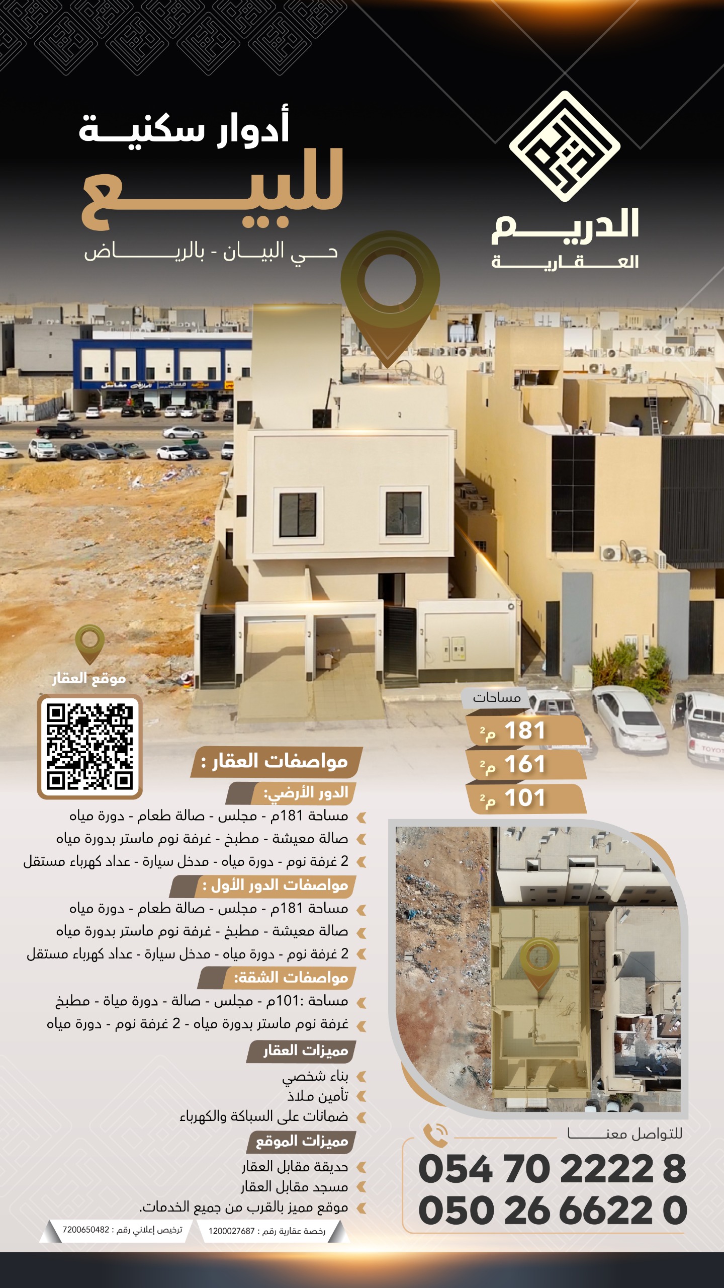 property_image_0