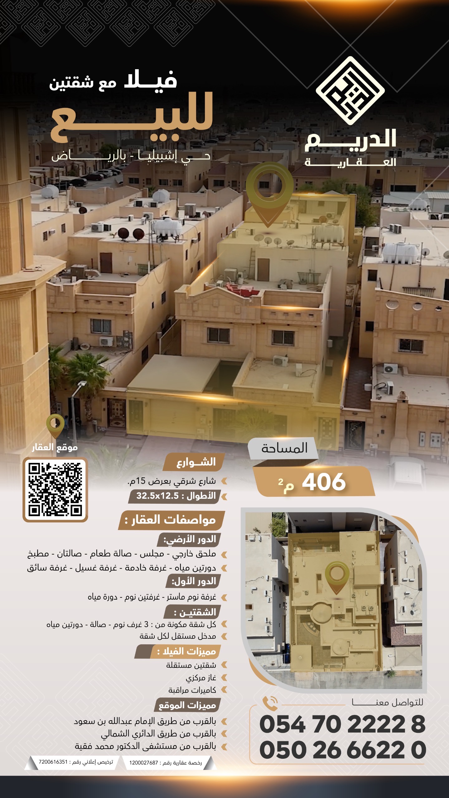 property_image_0