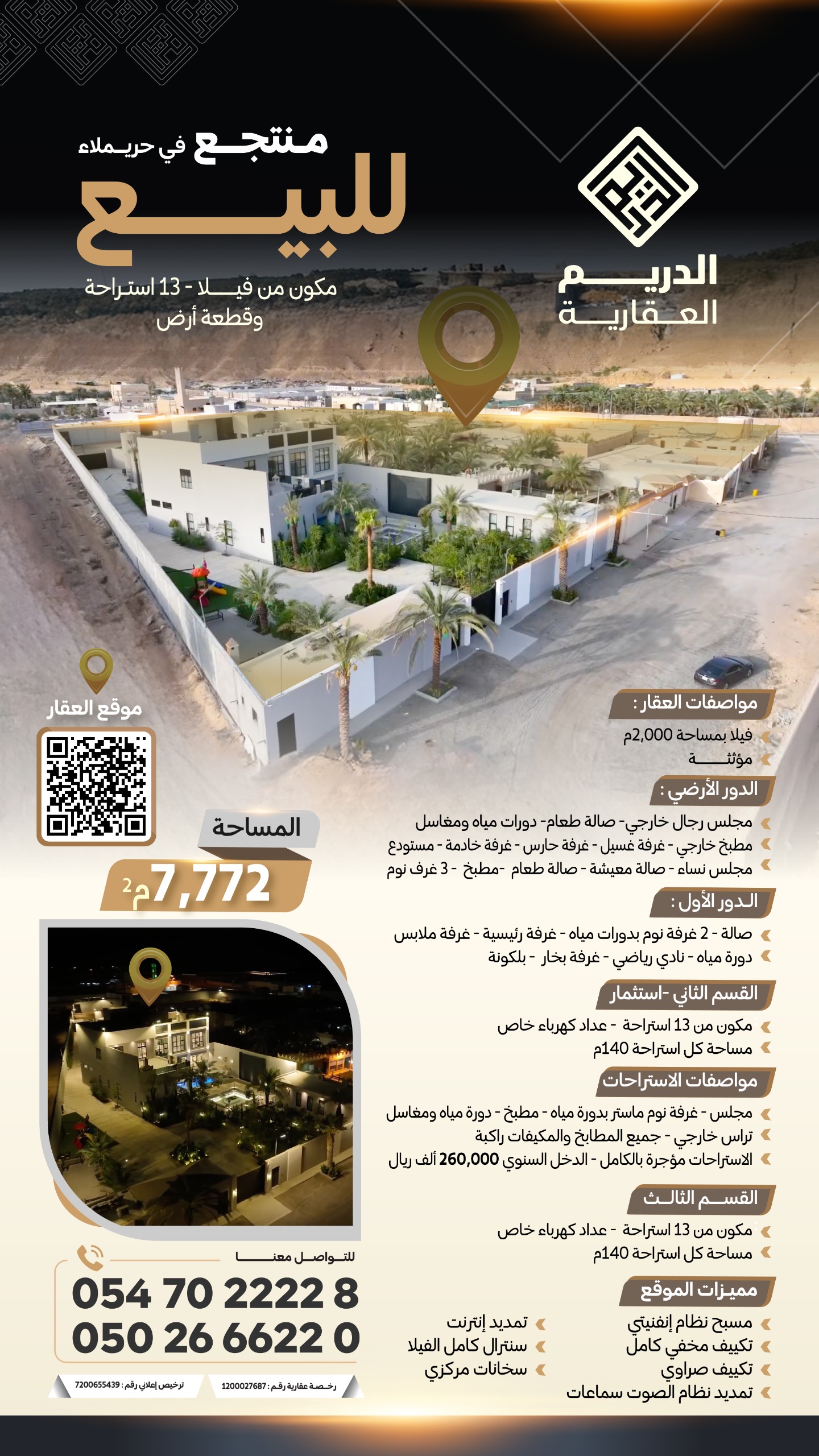 property_image_0