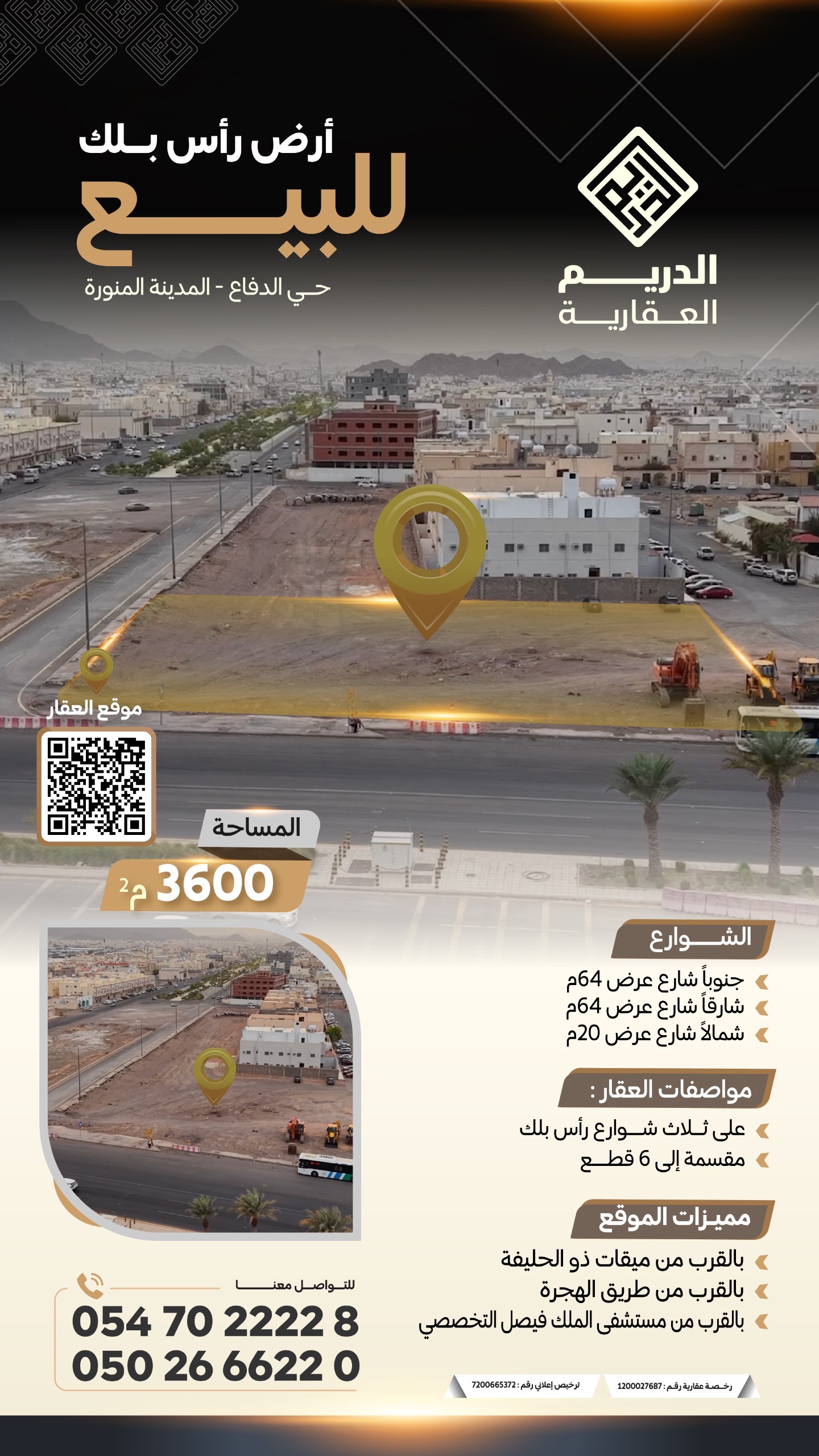 property_image_0