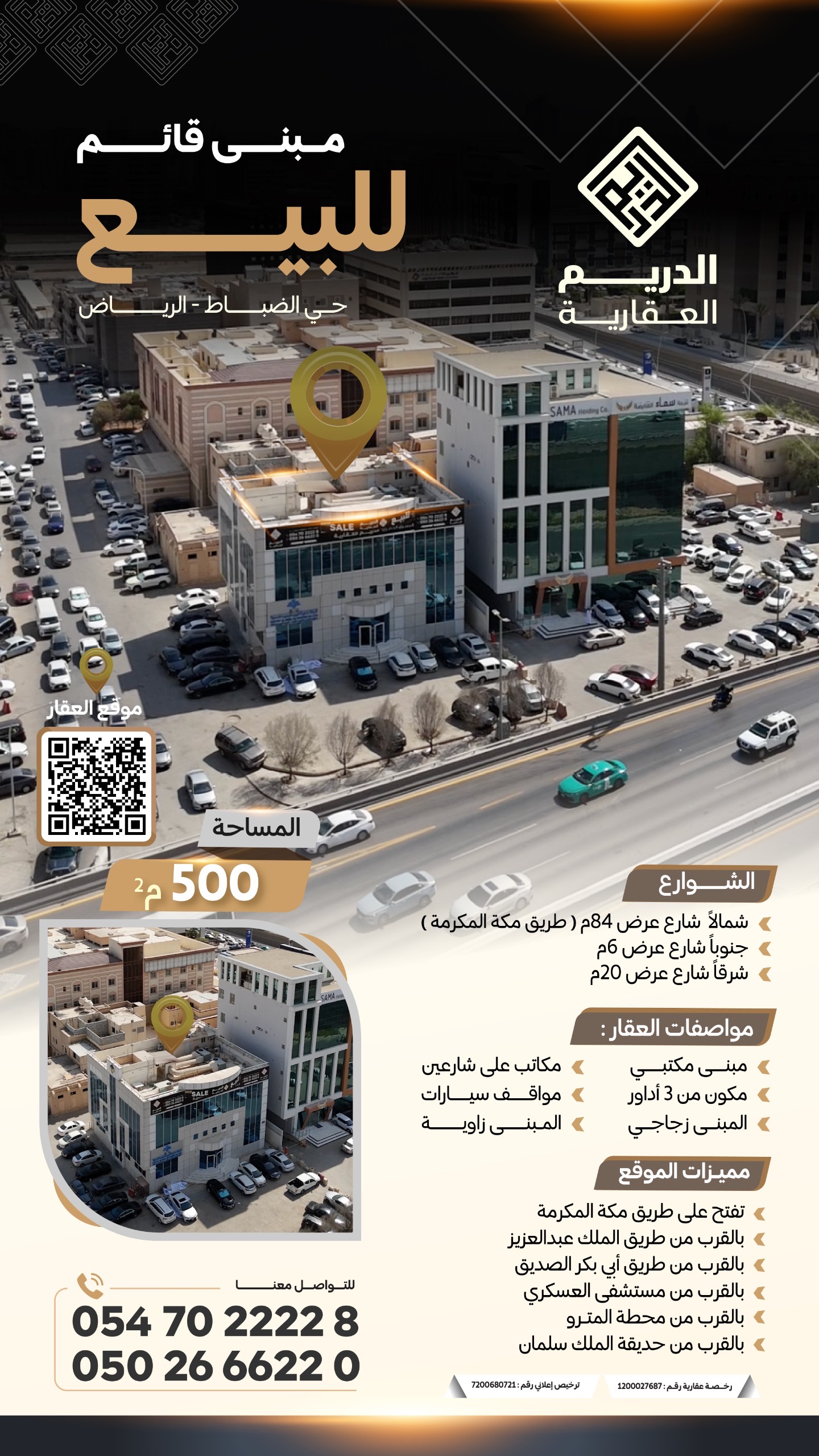property_image_0