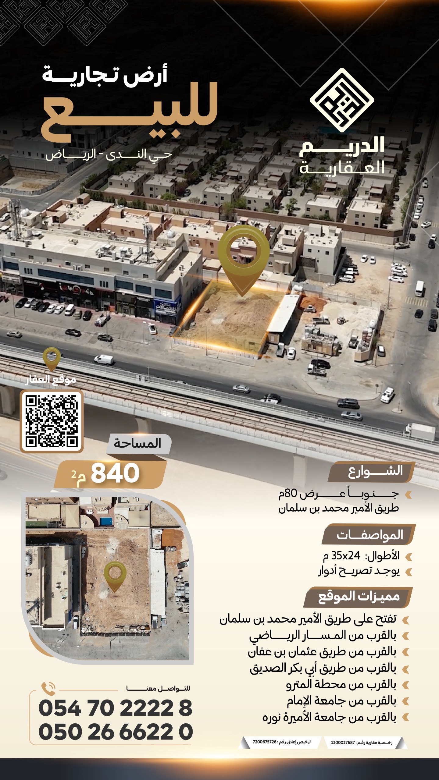 property_image_0