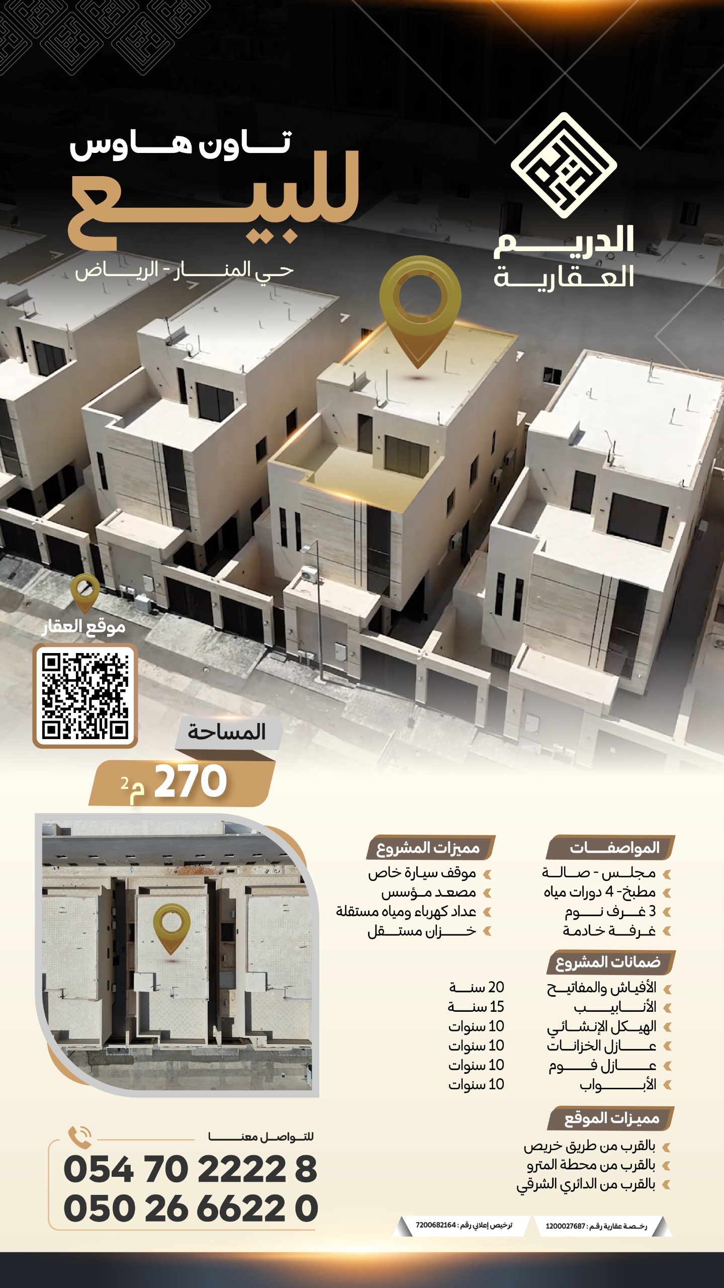 property_image_0