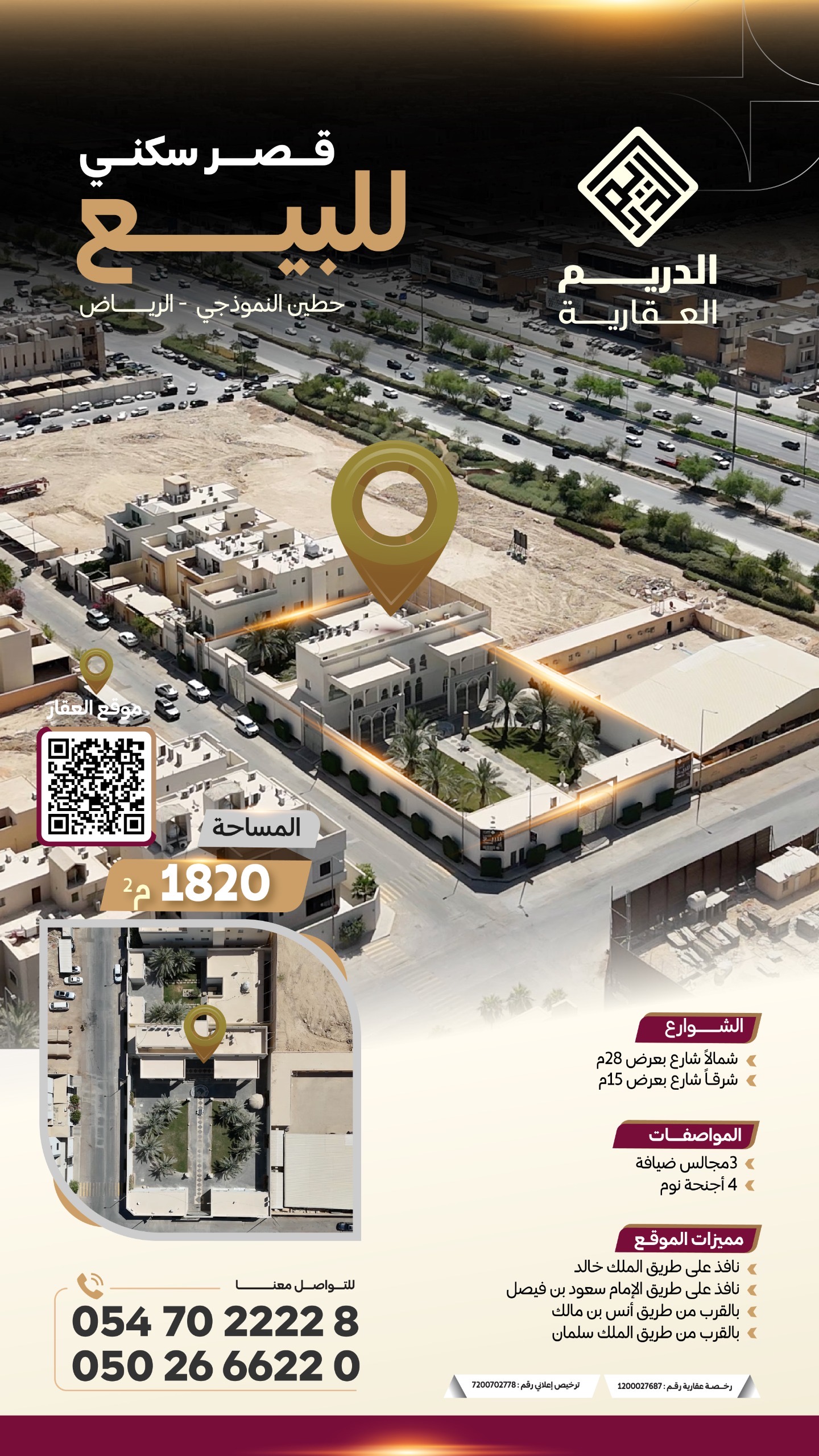 property_image_0