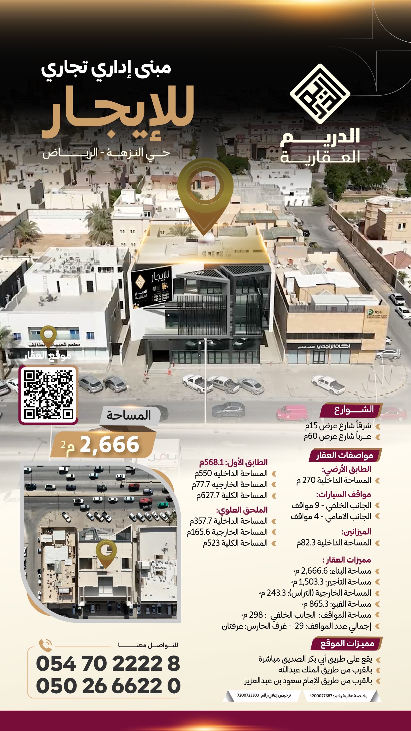 property_image_0