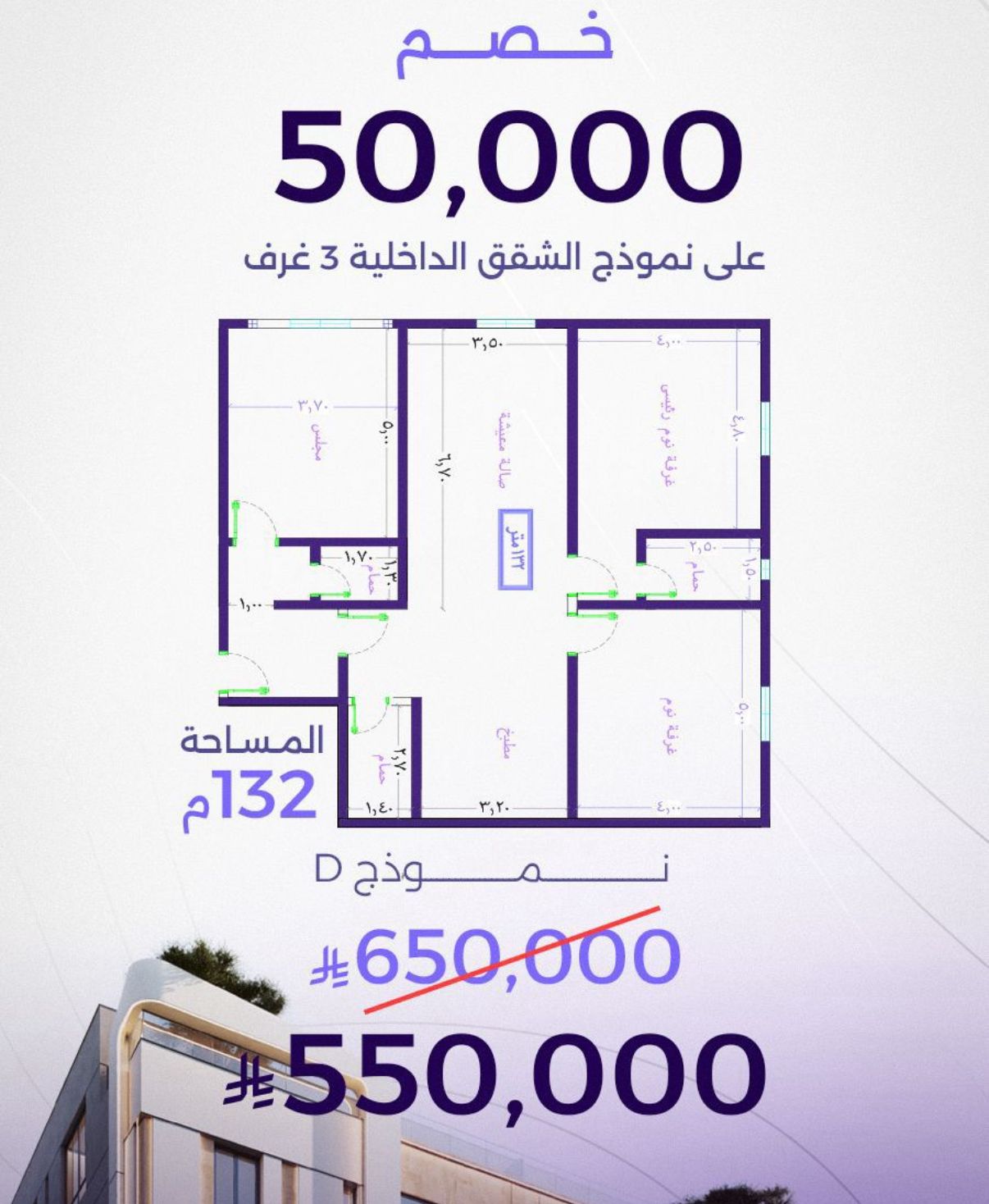 property_image_undefined