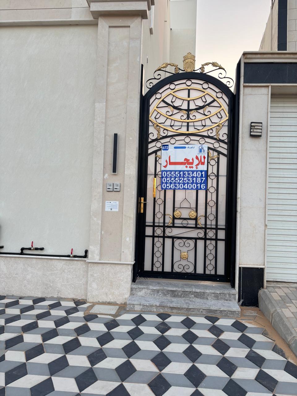 property_image_undefined