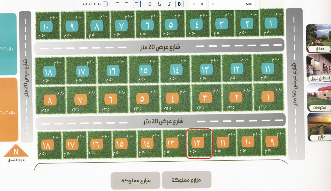 property_image_undefined