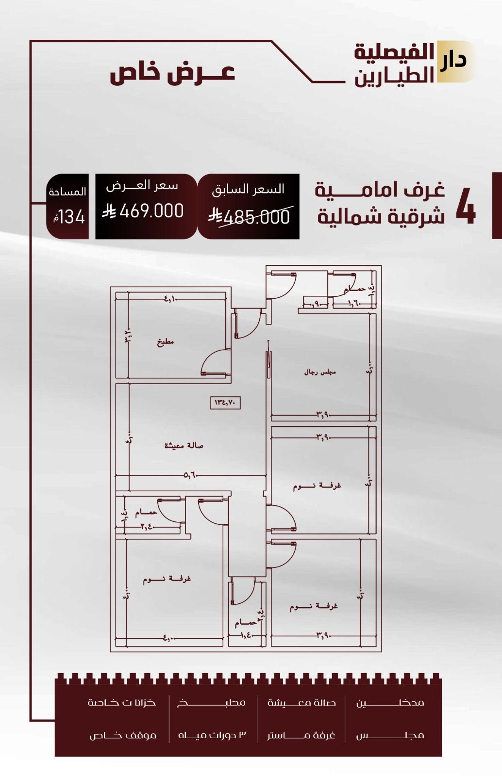 property_image_undefined