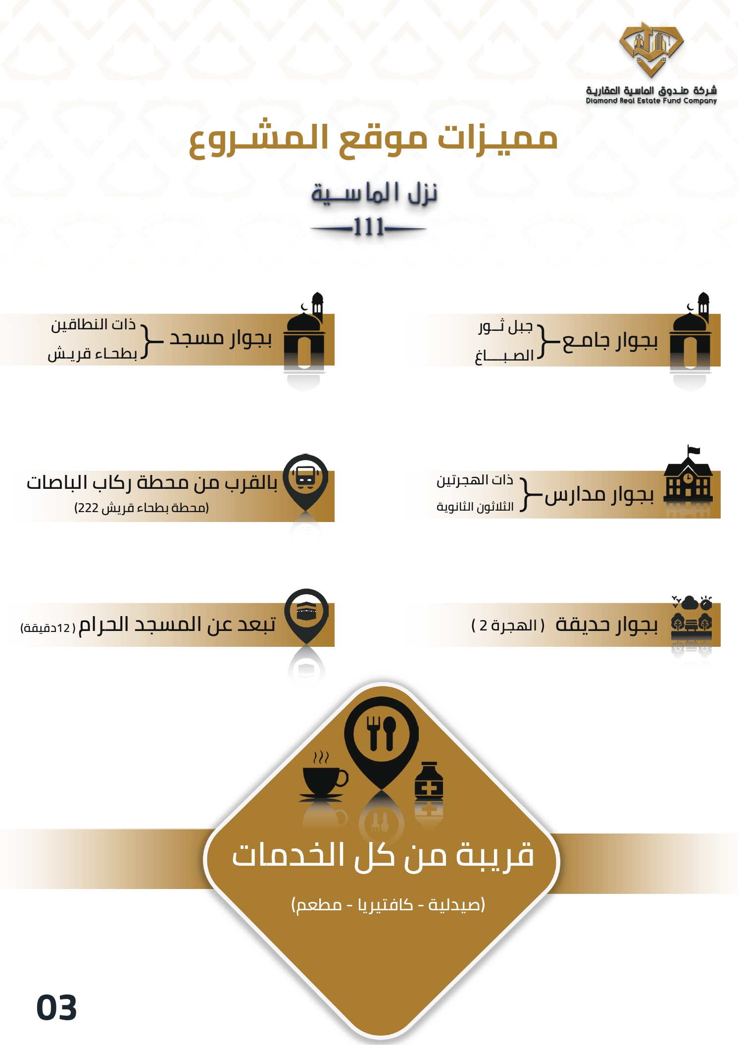 property_image_undefined