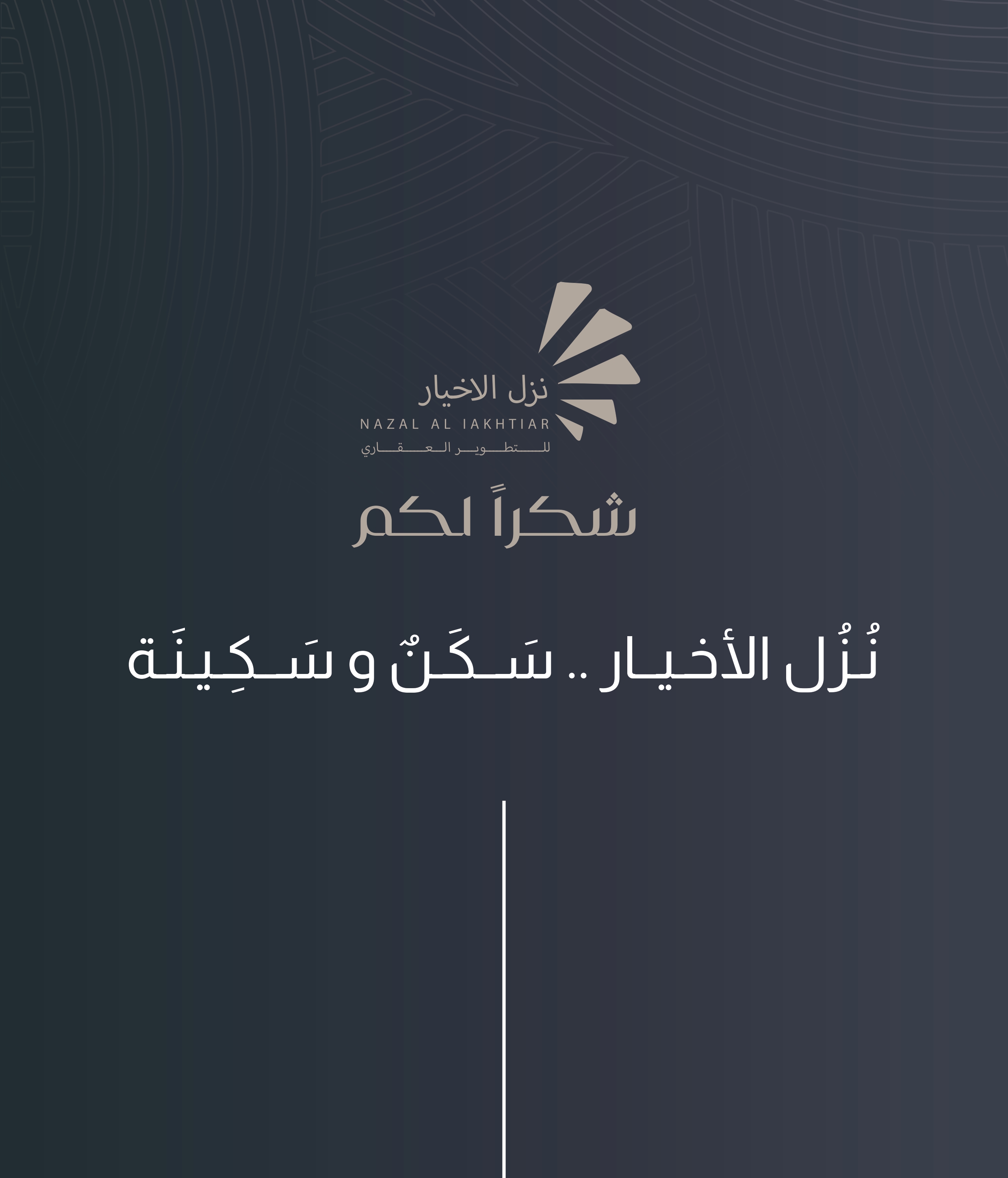 property_image_undefined