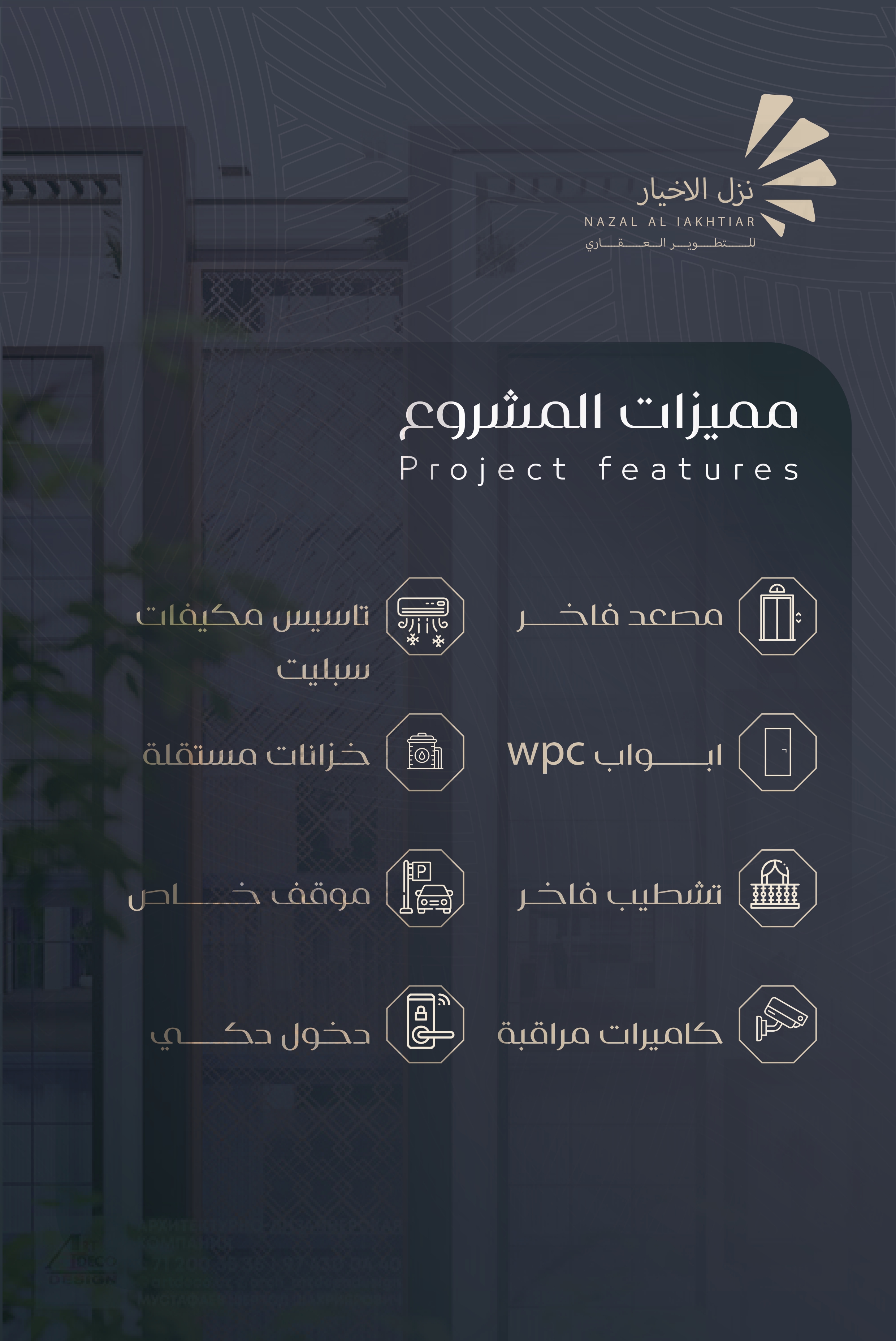 property_image_undefined