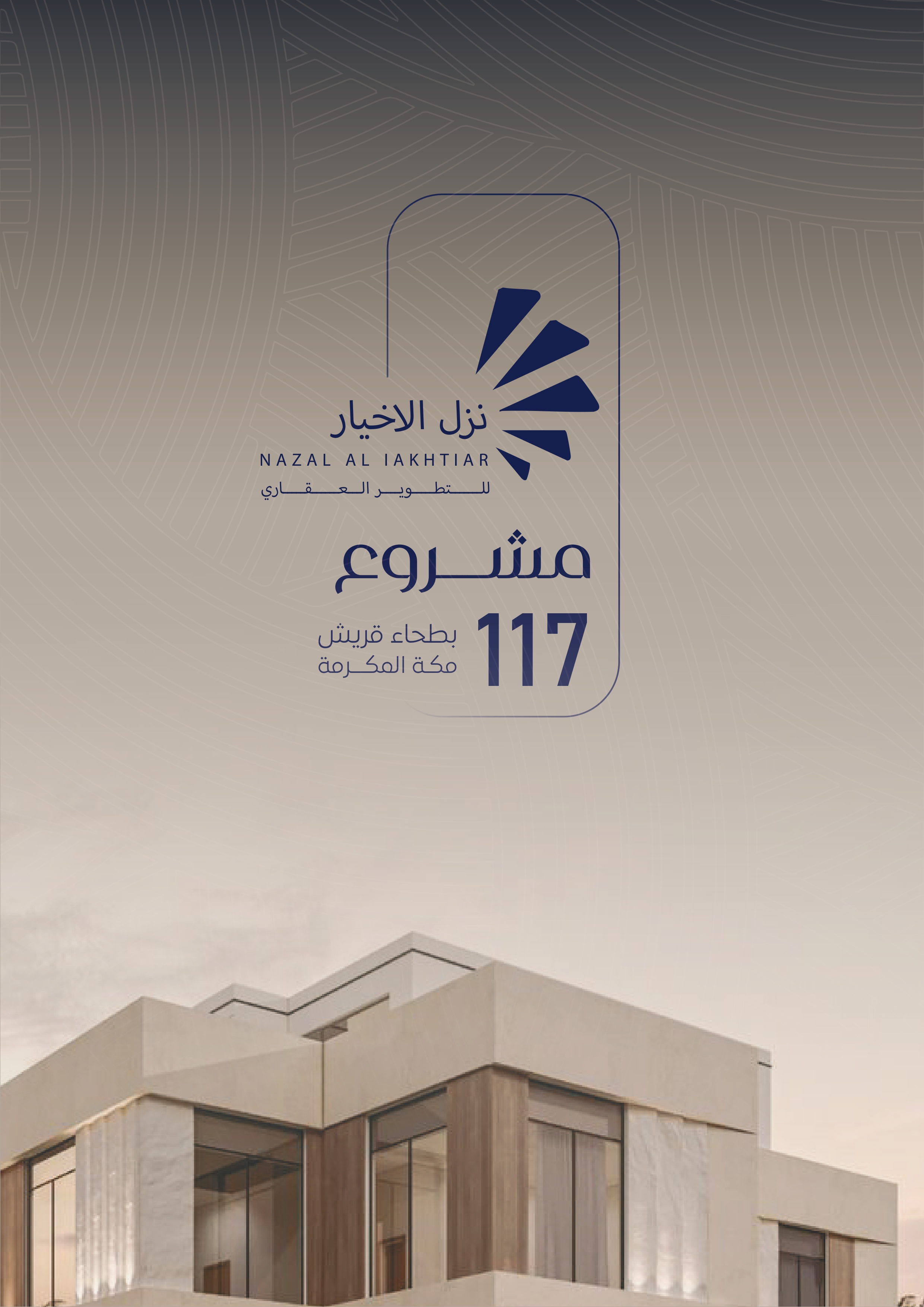 property_image_undefined