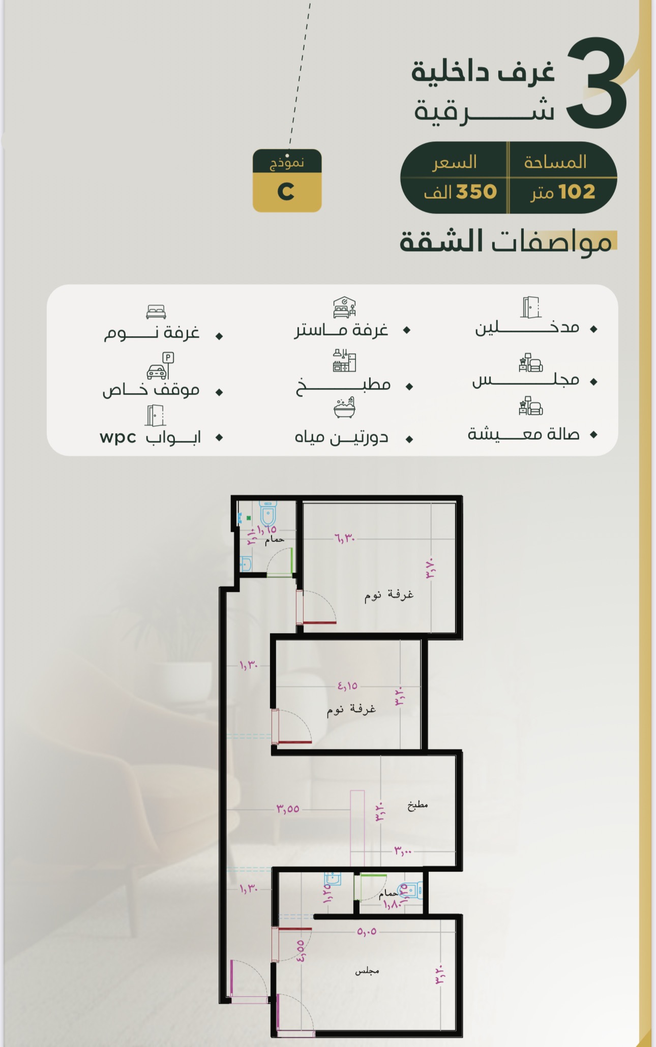 property_image_undefined