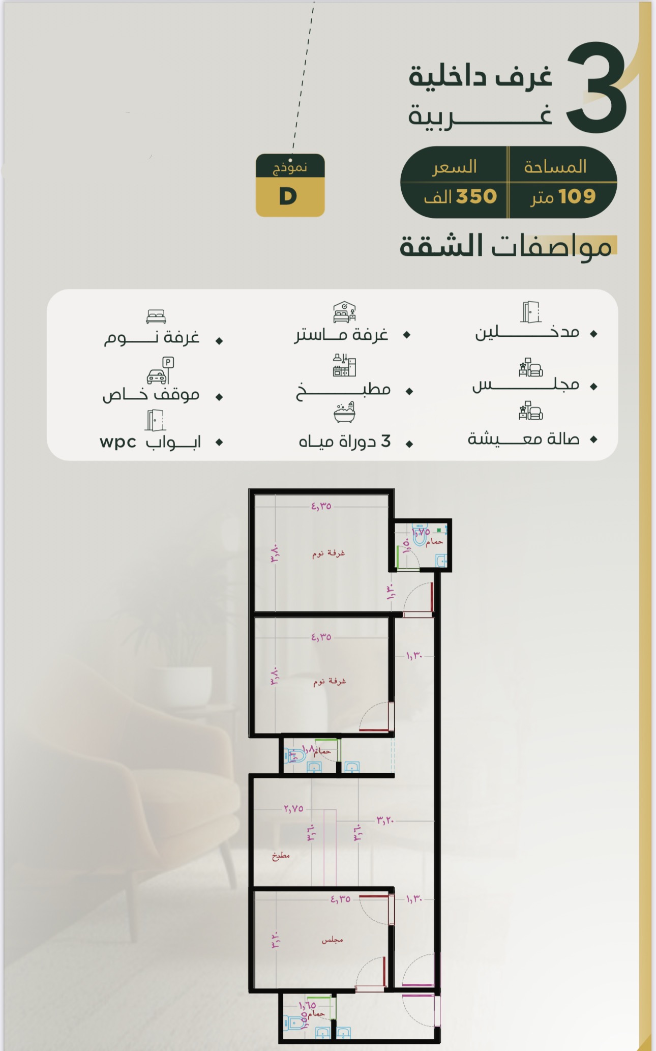 property_image_undefined