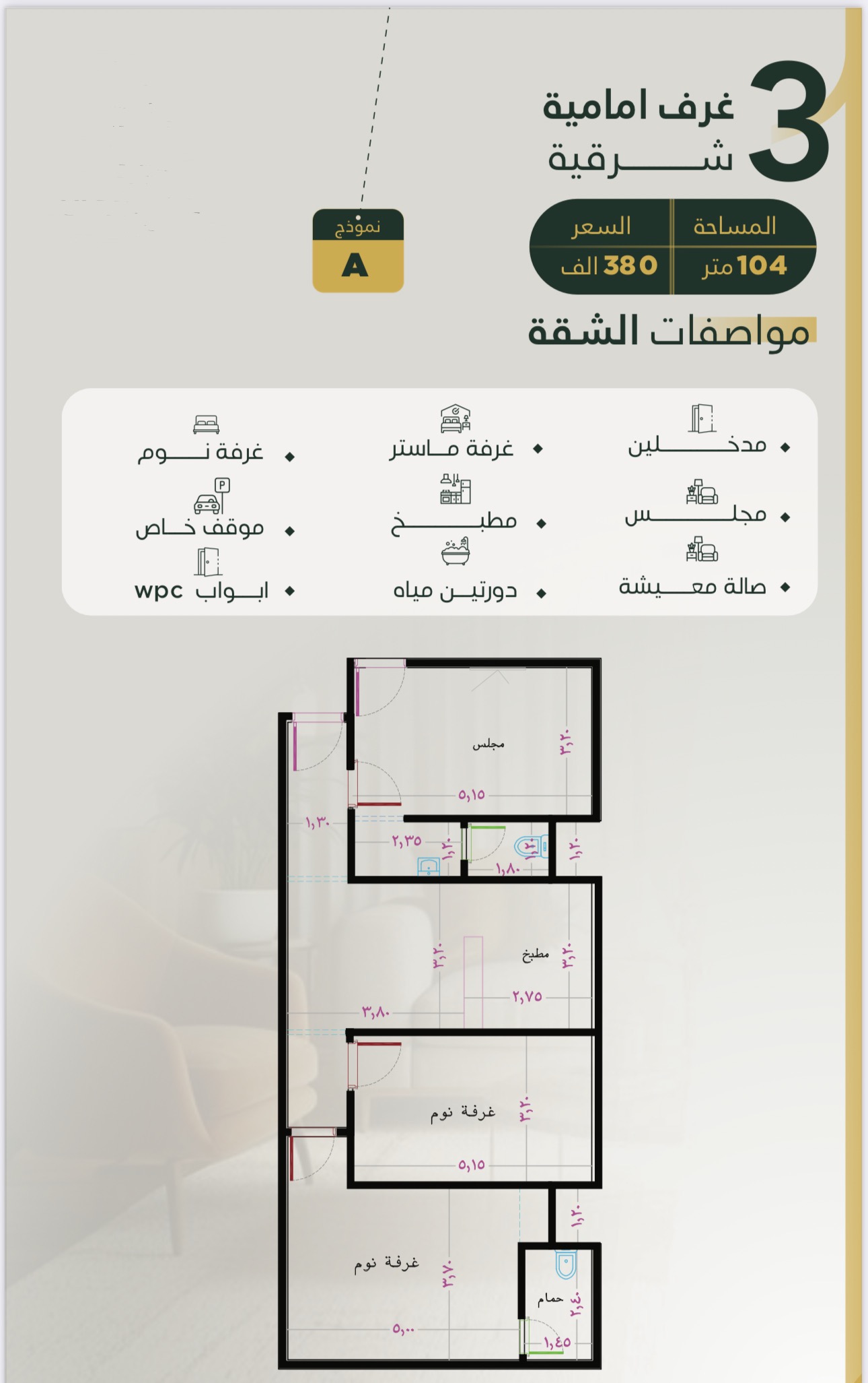 property_image_undefined