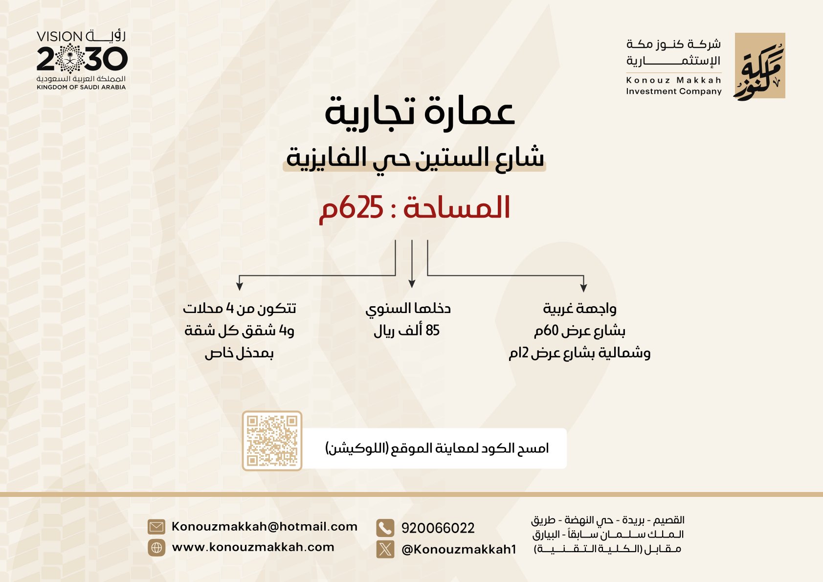 property_image_undefined