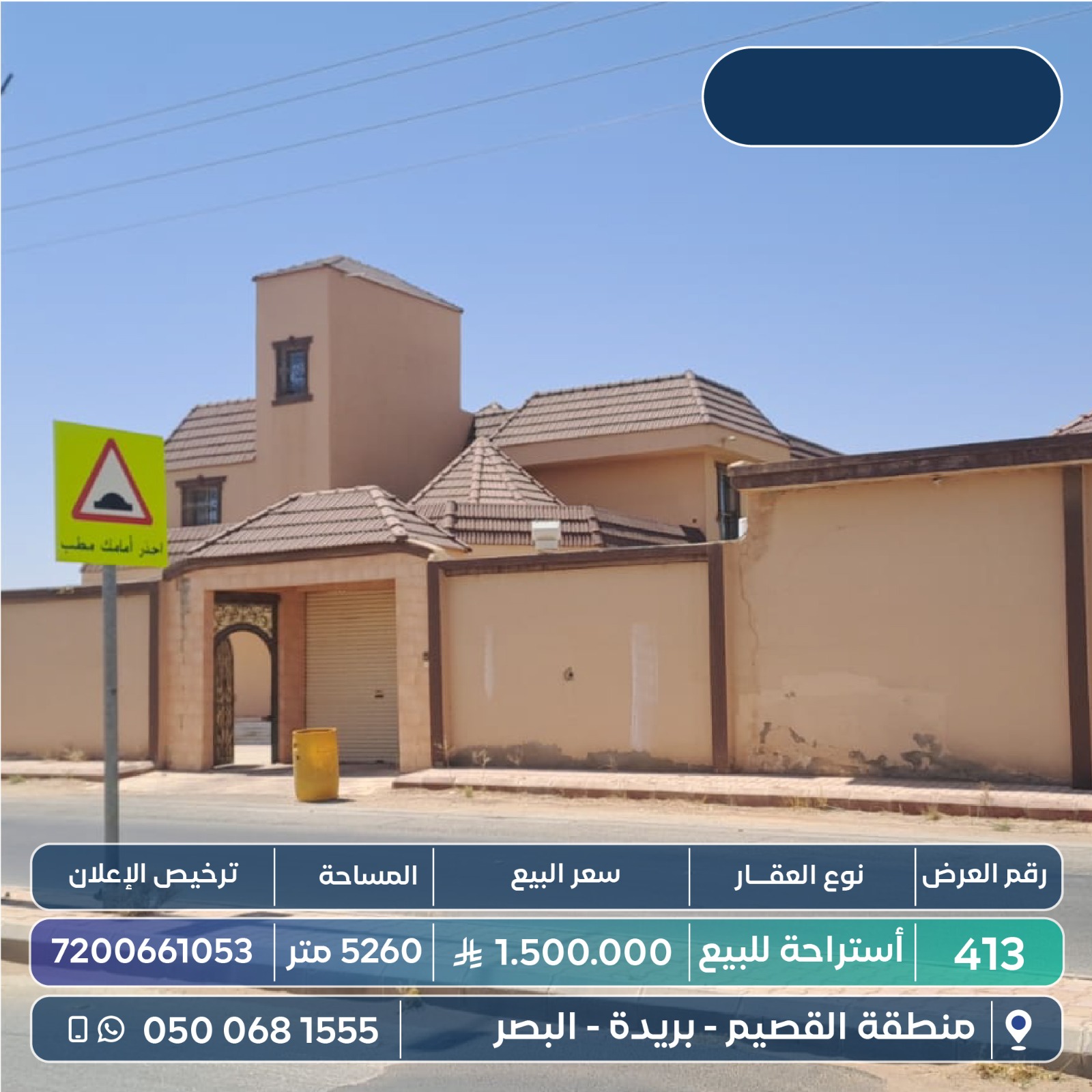 property_image_0