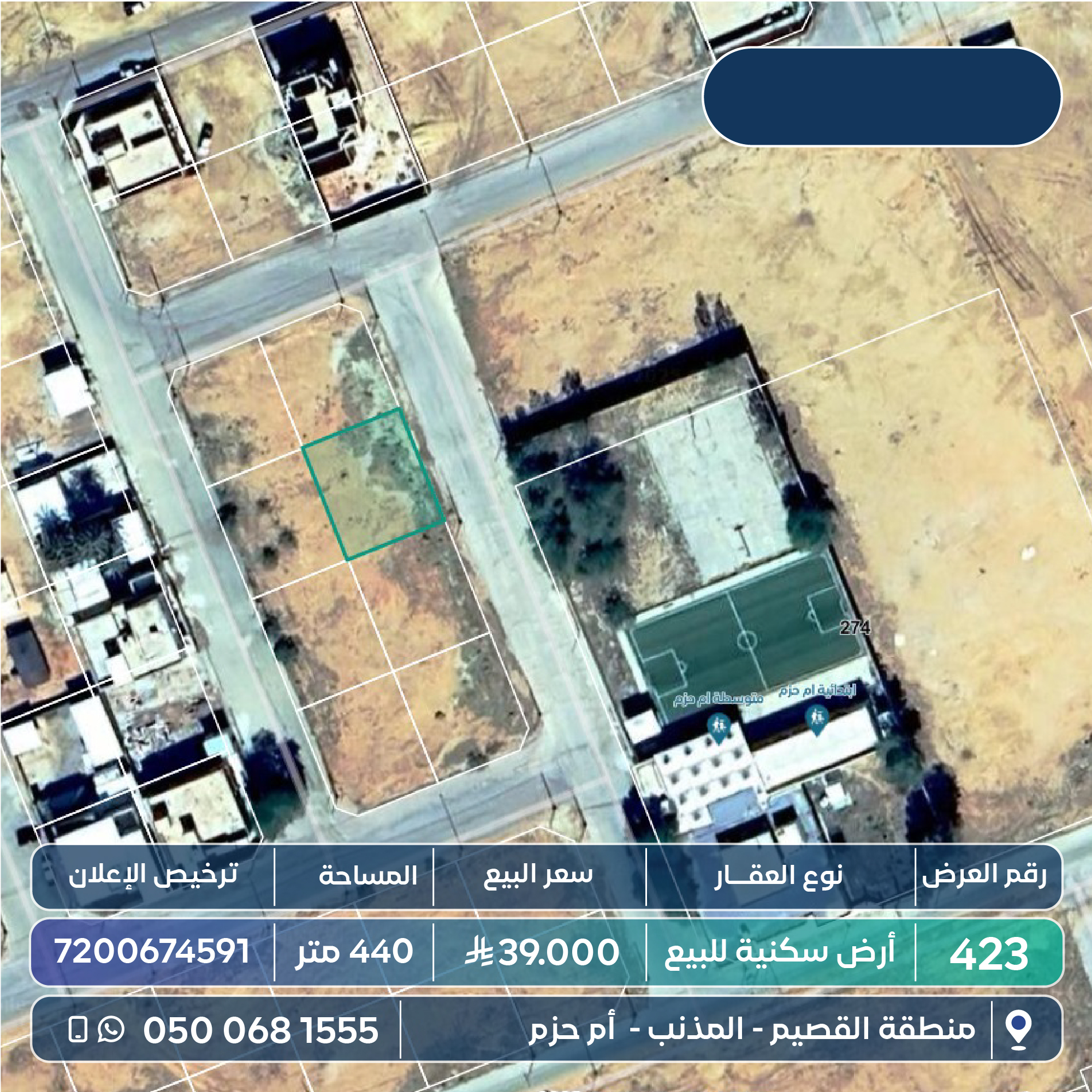 property_image_0